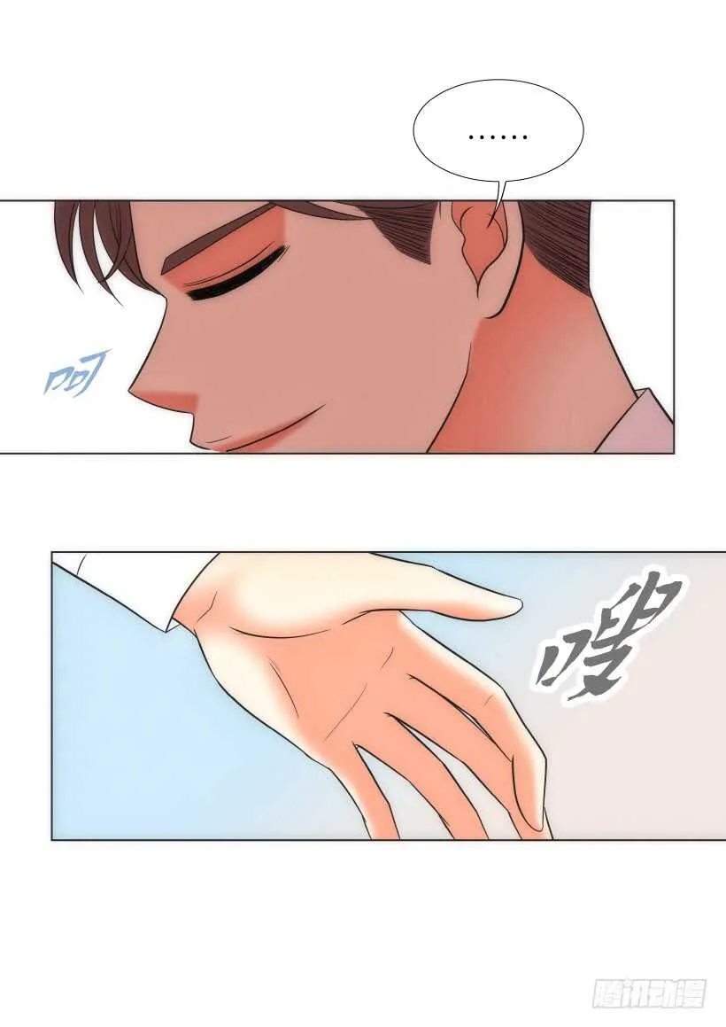 第30话 第11页
