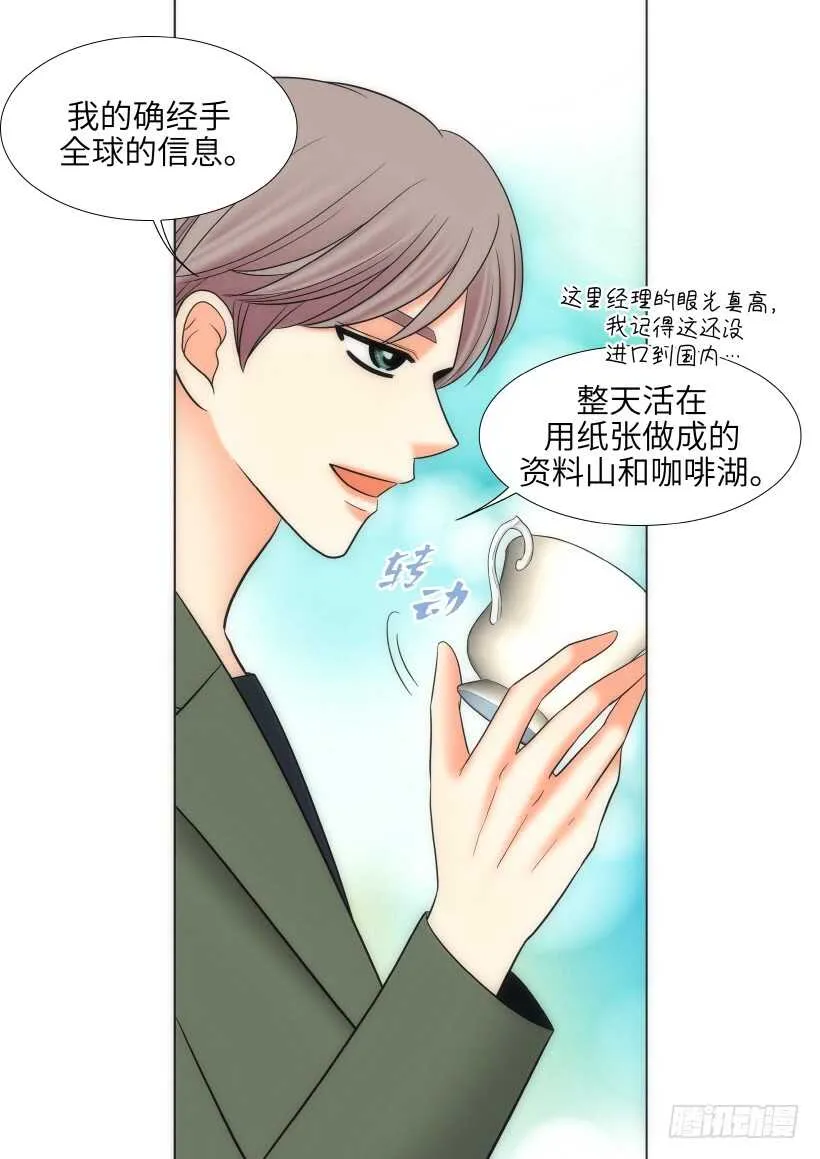 第30话 第19页