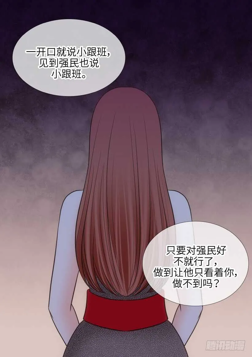 第30话 第30页