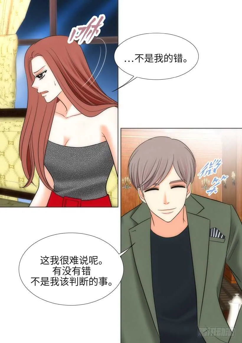 第30话 第35页