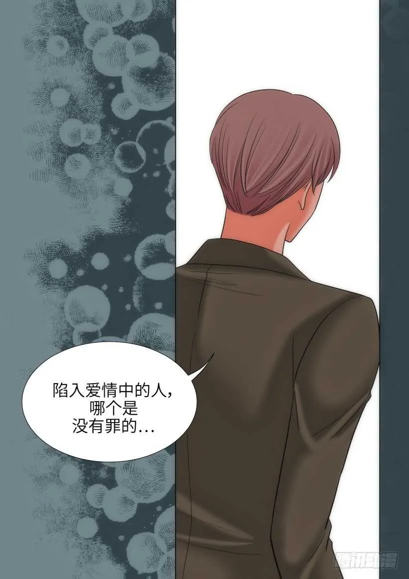 第30话 第37页