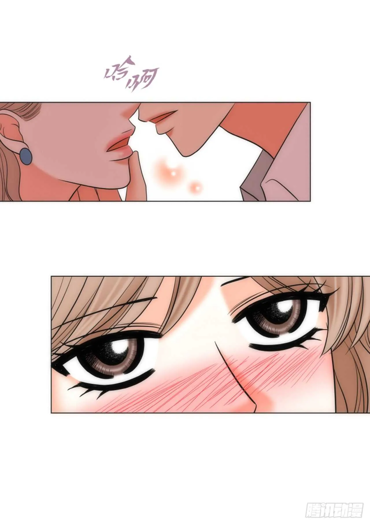 第31话 第3页