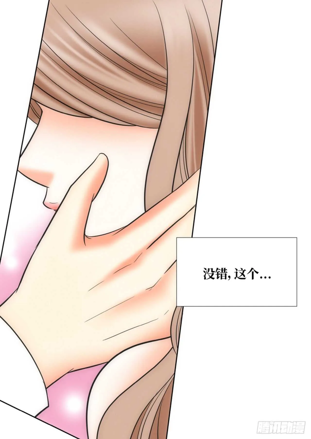 第31话 第5页
