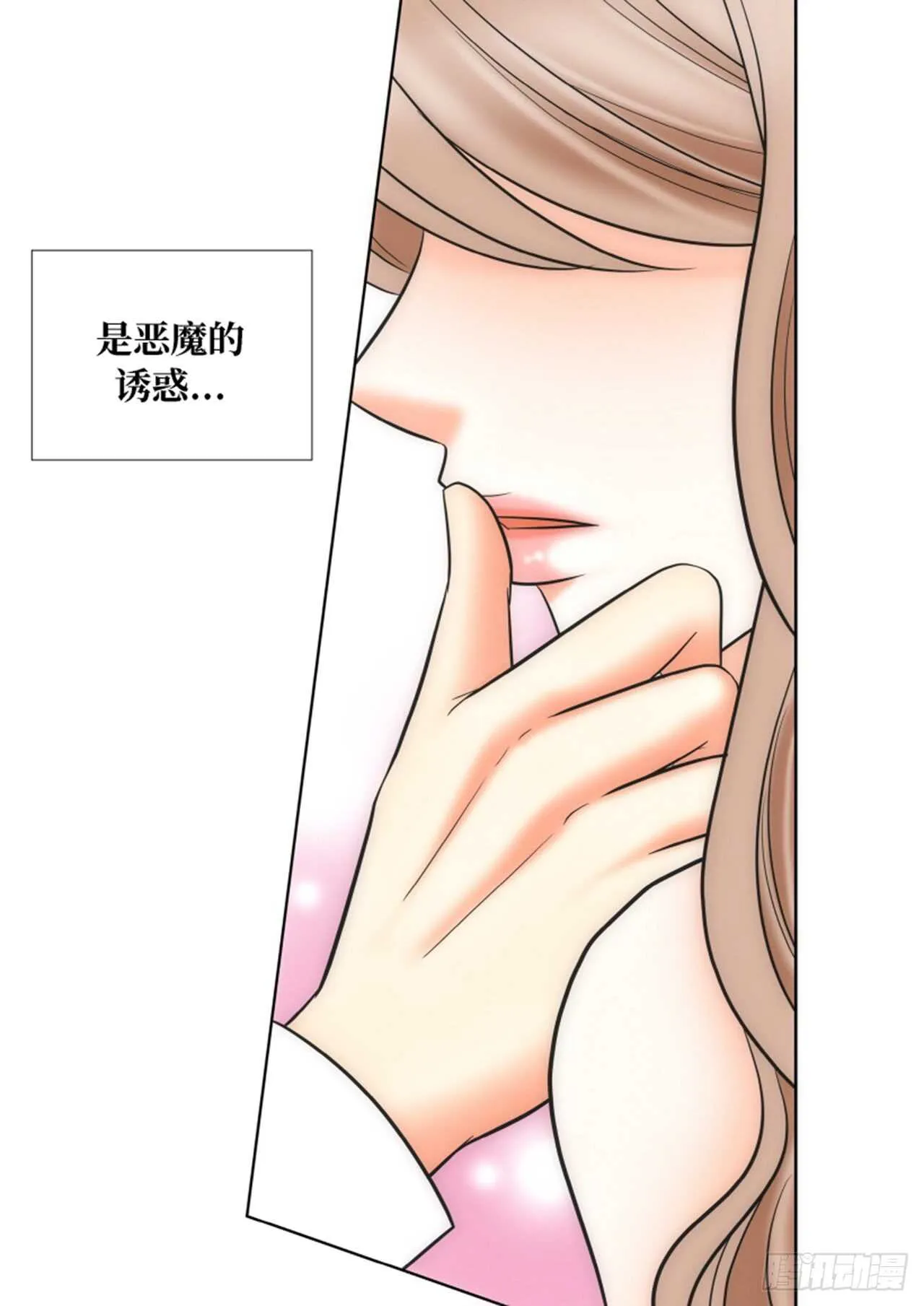 第31话 第6页