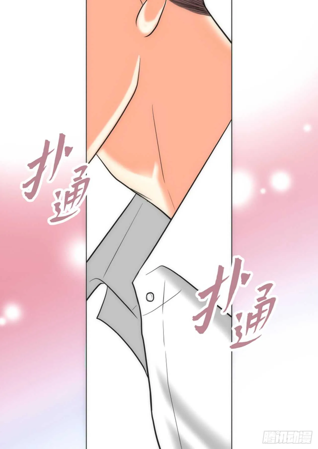 第31话 第7页