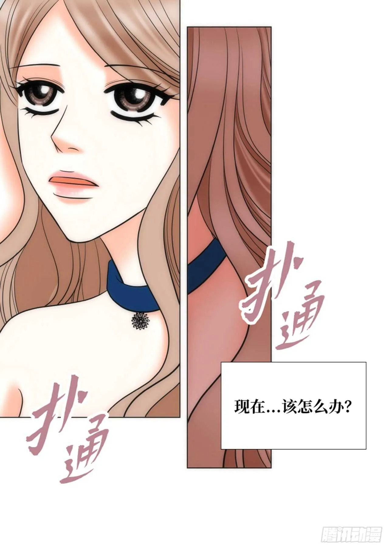 第31话 第8页