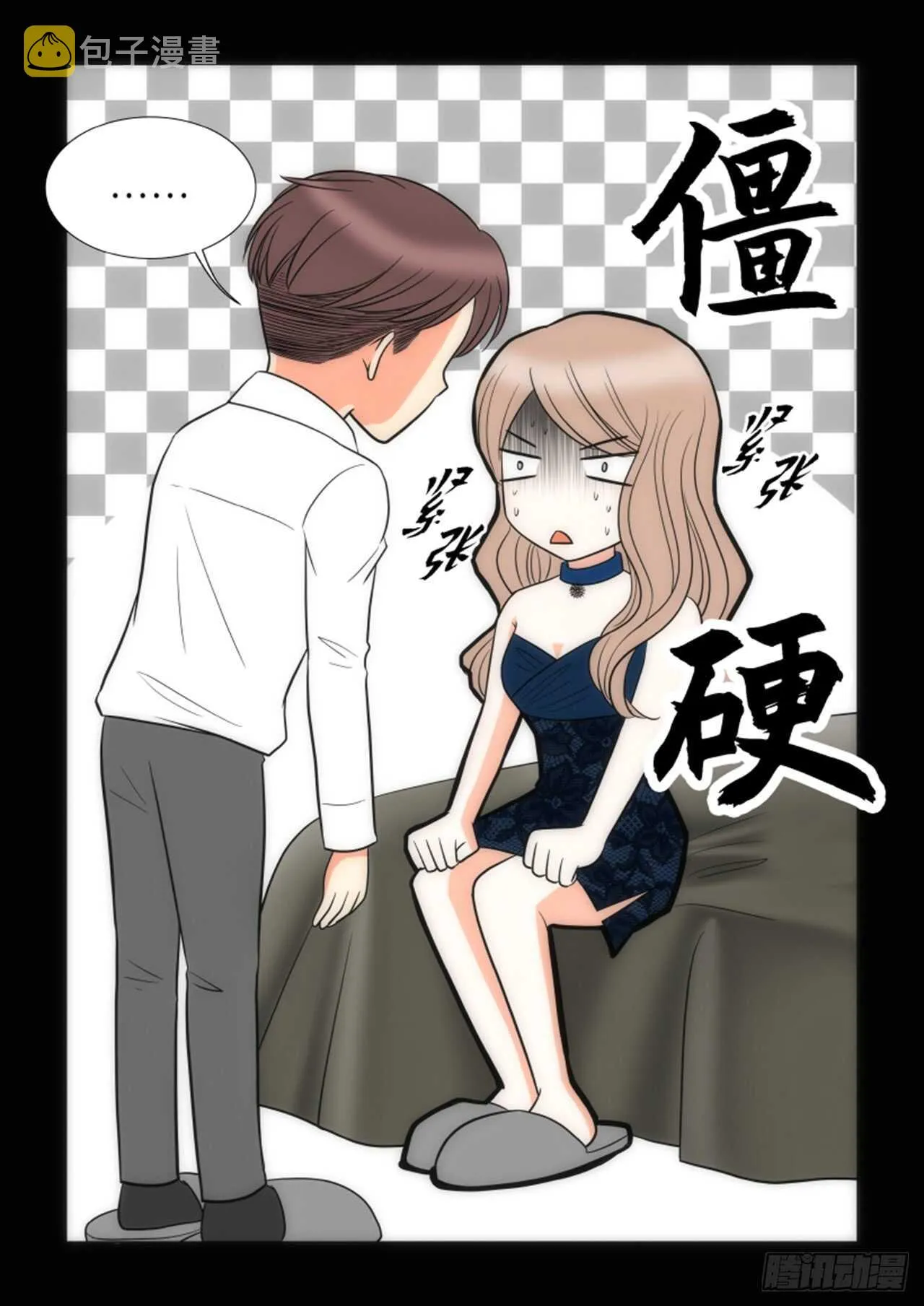 第31话 第10页