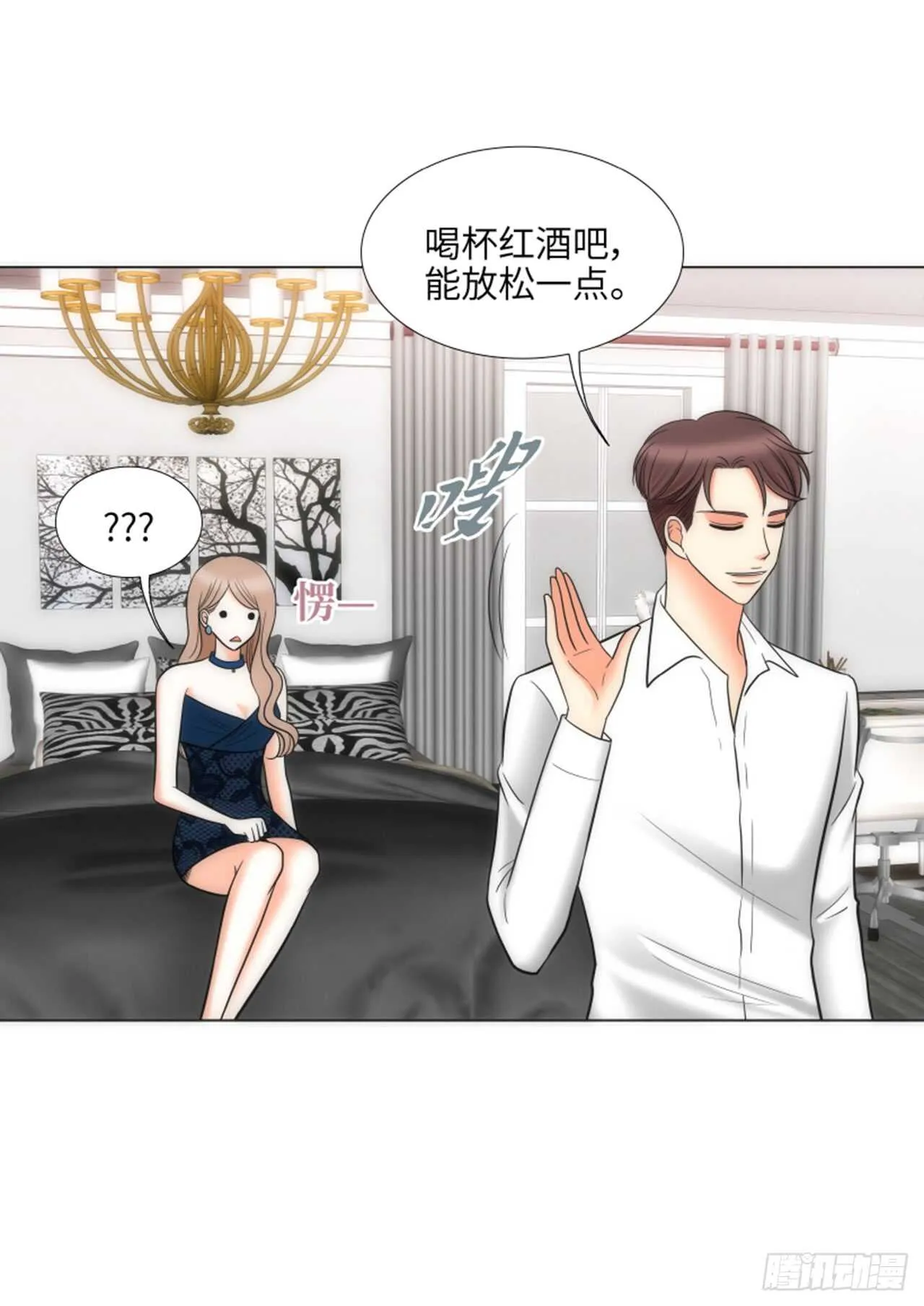 第31话 第13页