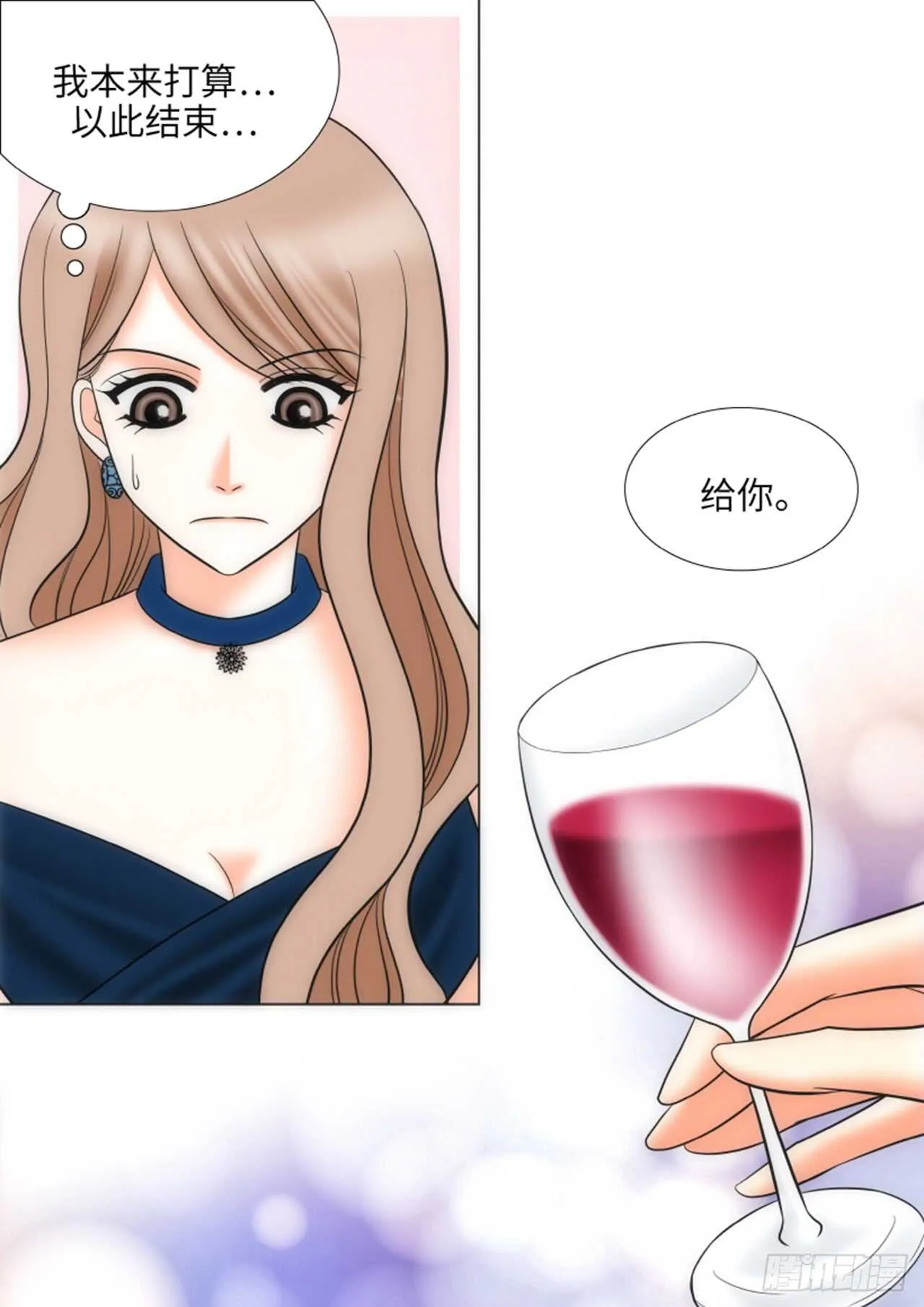 第31话 第15页