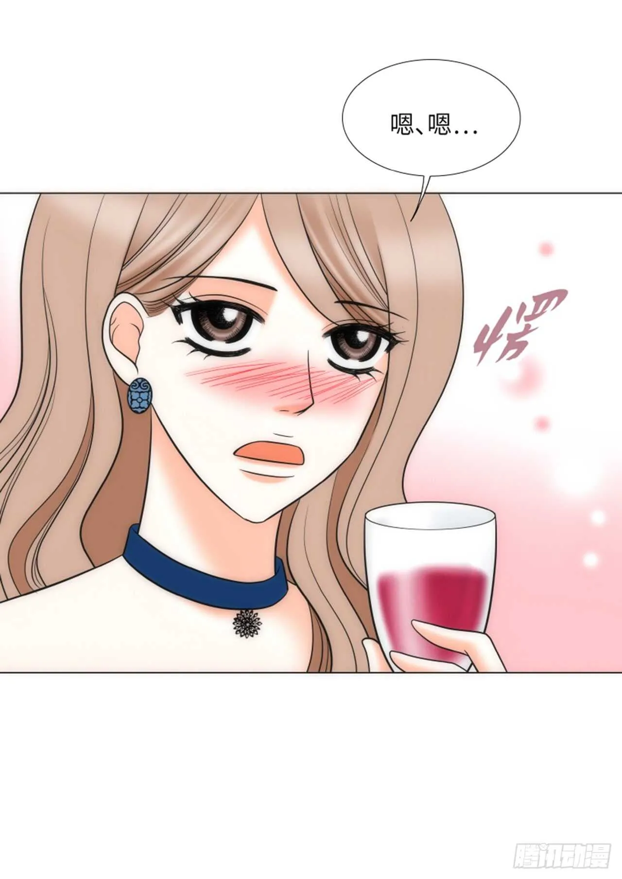第31话 第17页
