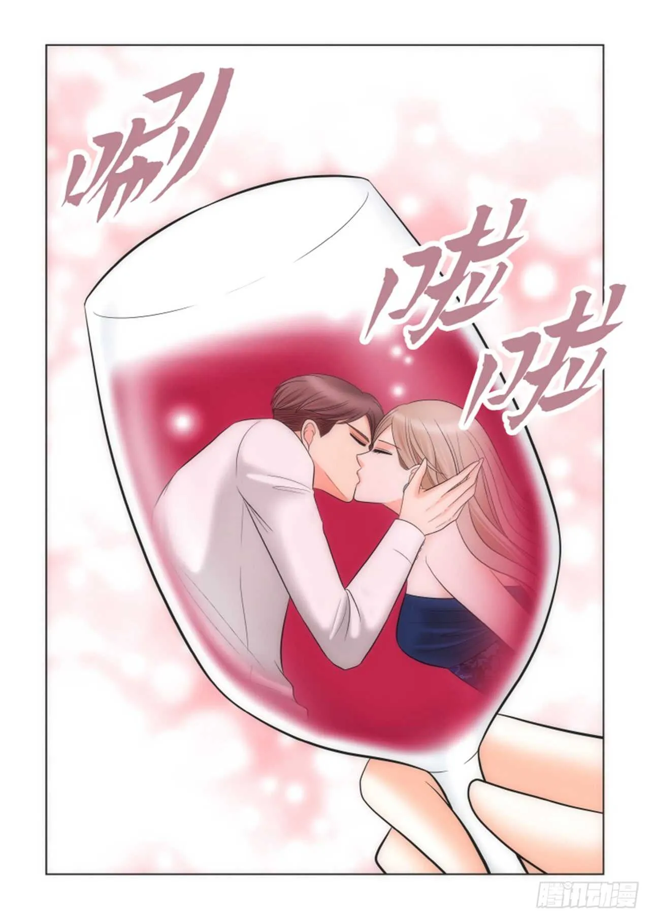 第31话 第18页
