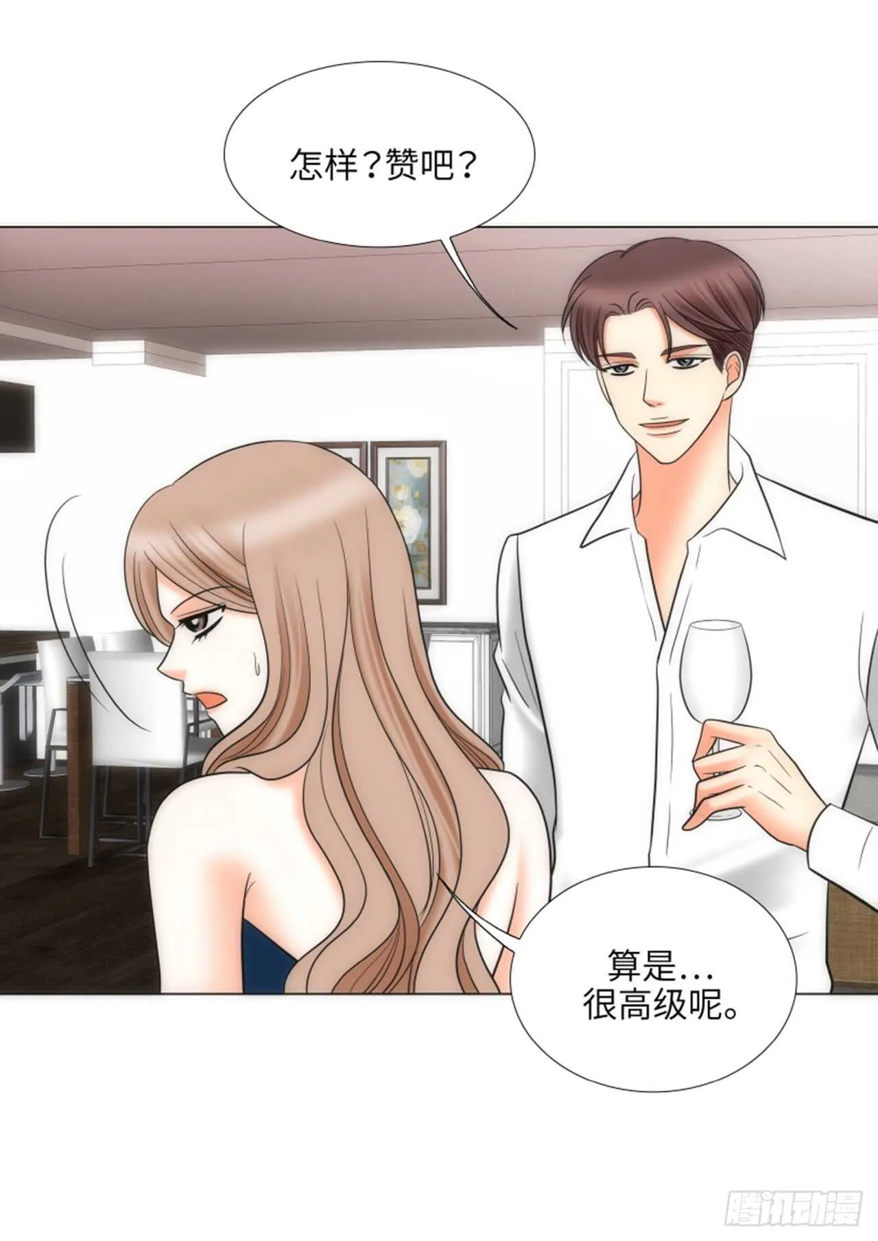 第31话 第20页