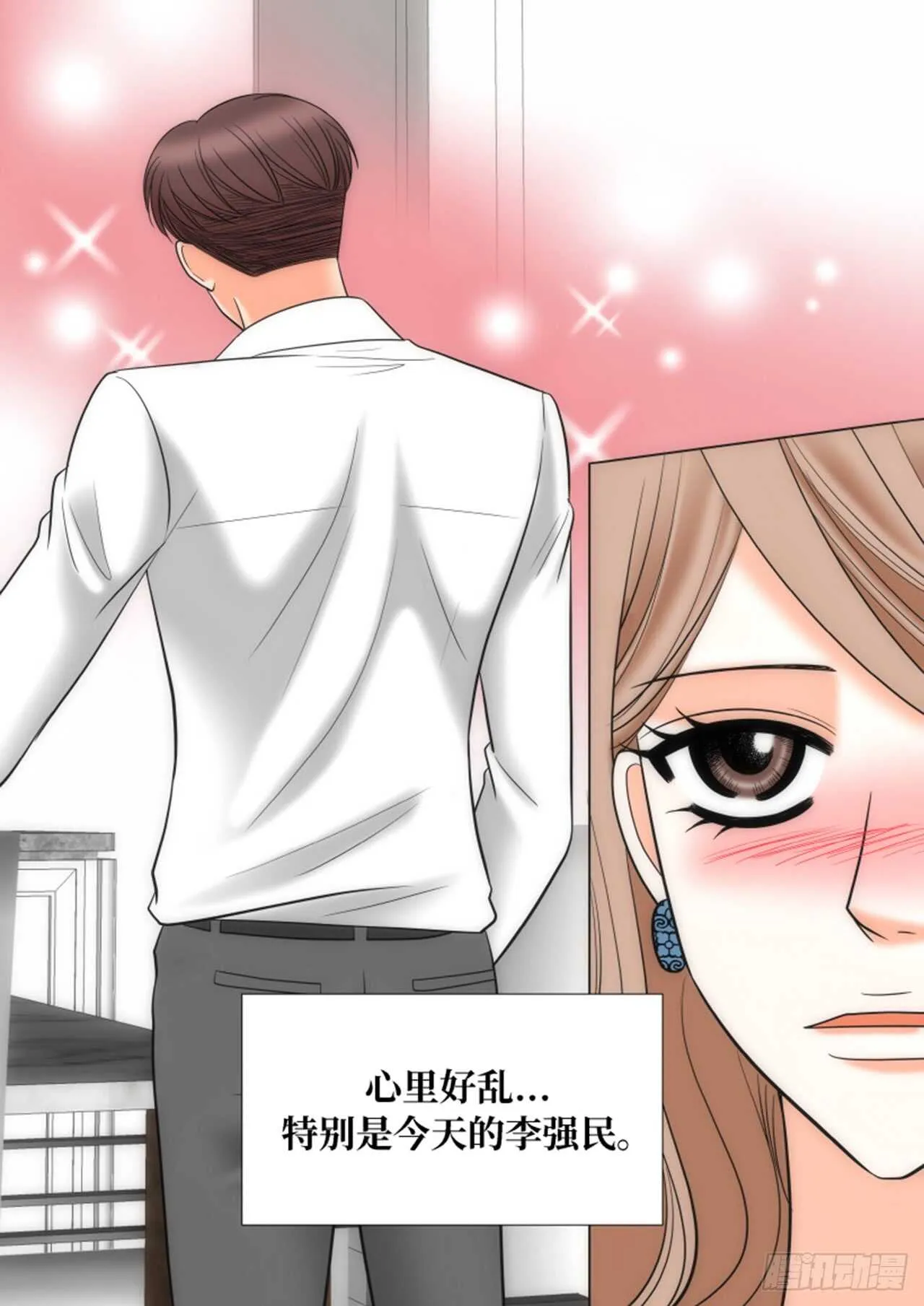 第31话 第21页