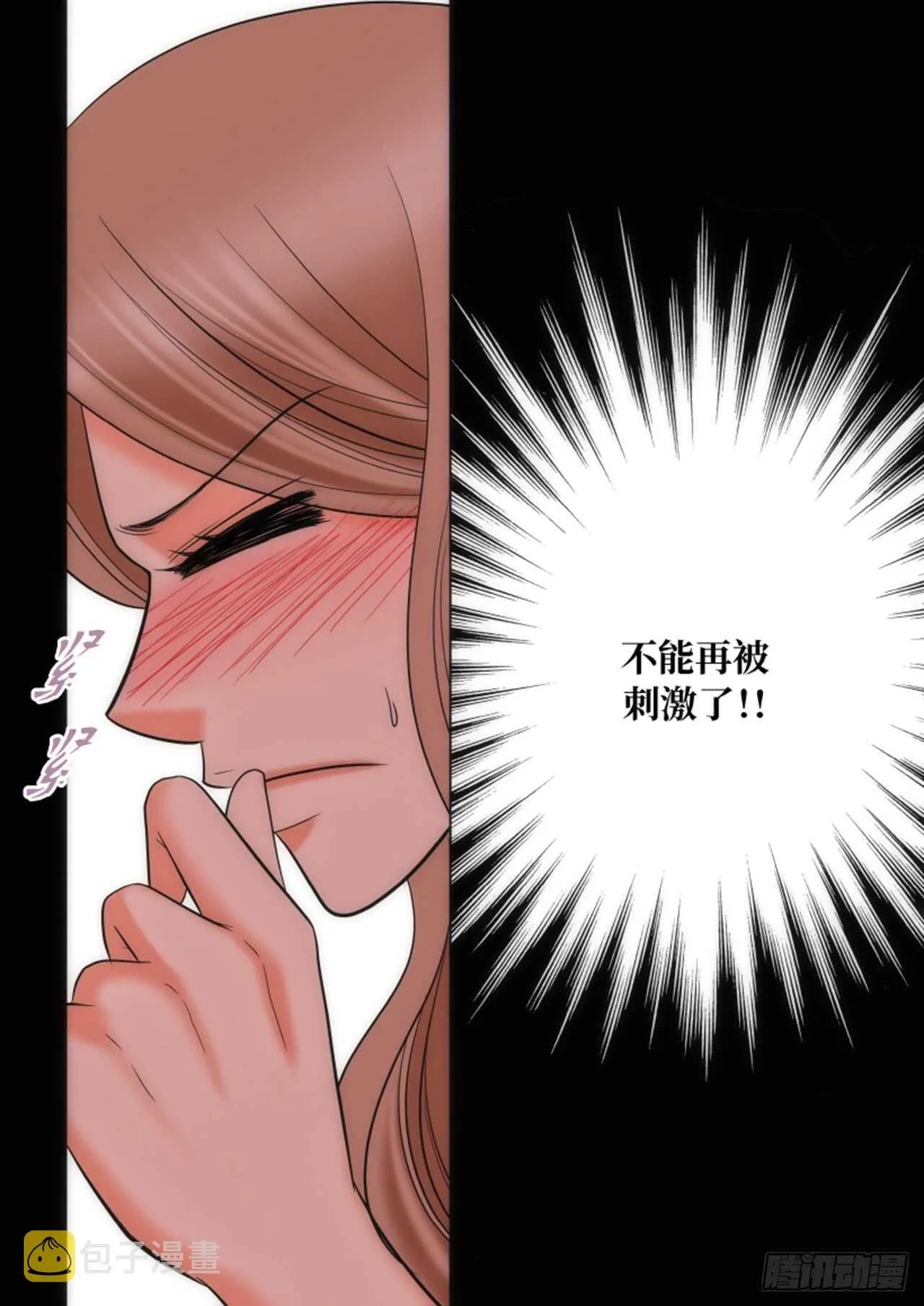 第31话 第24页