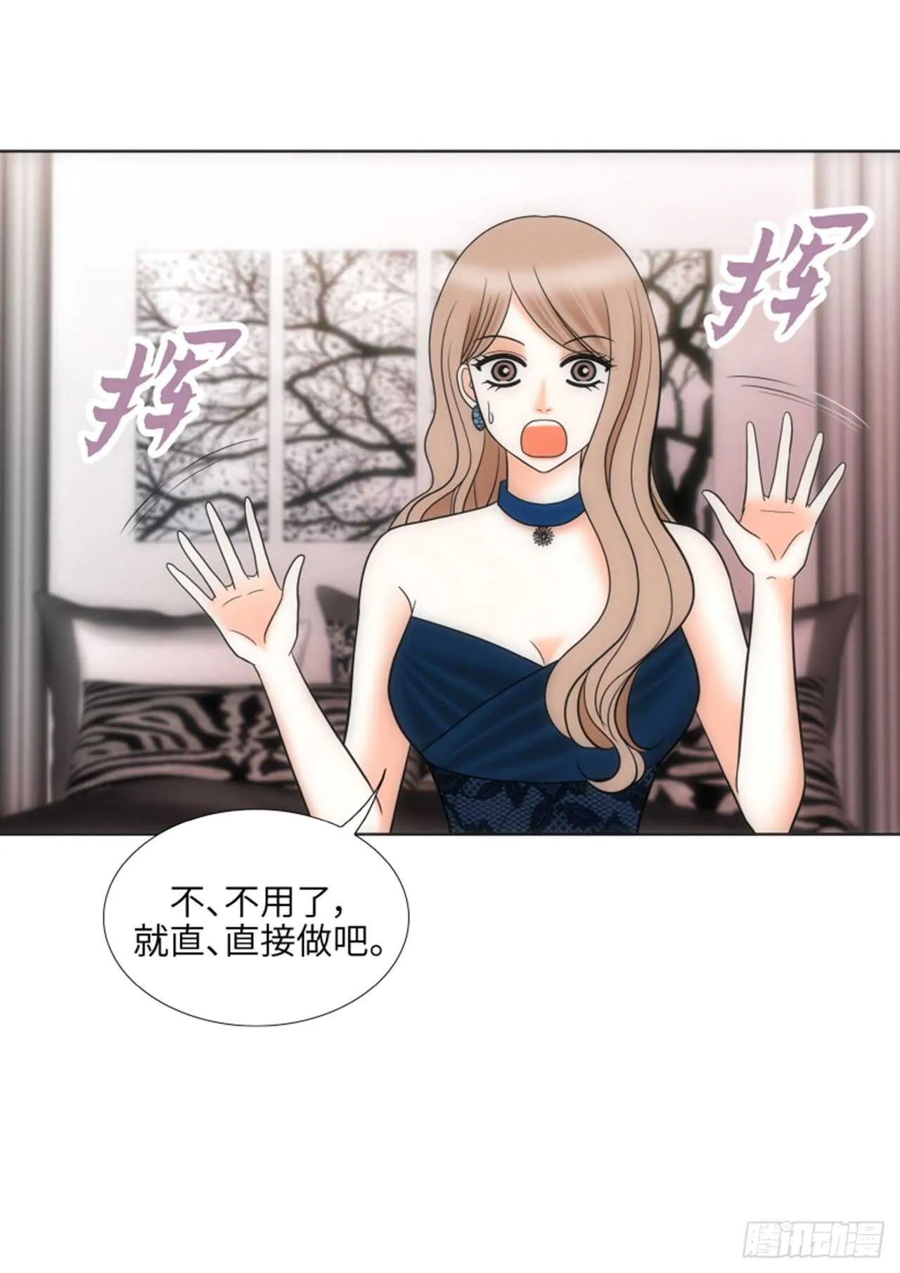 第31话 第27页