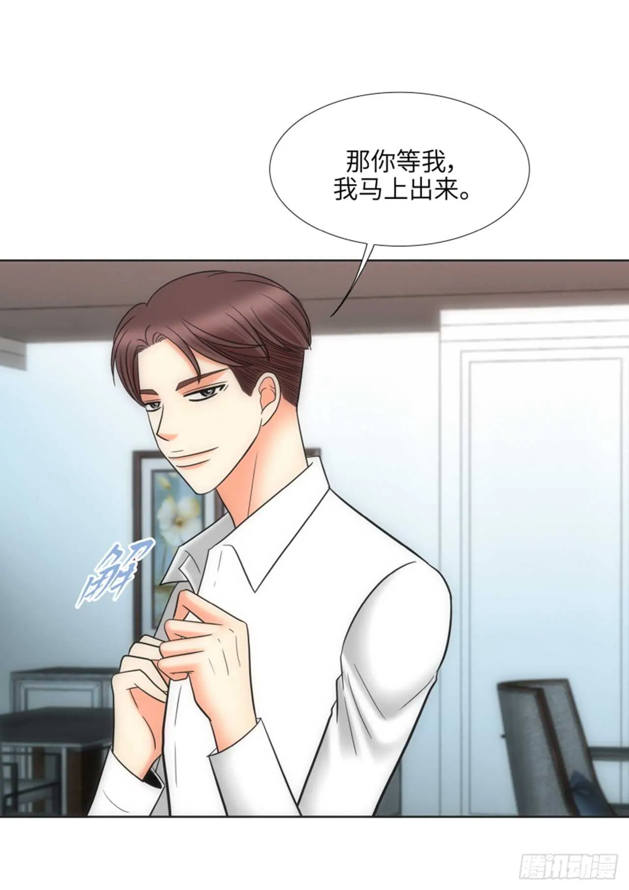 第31话 第28页