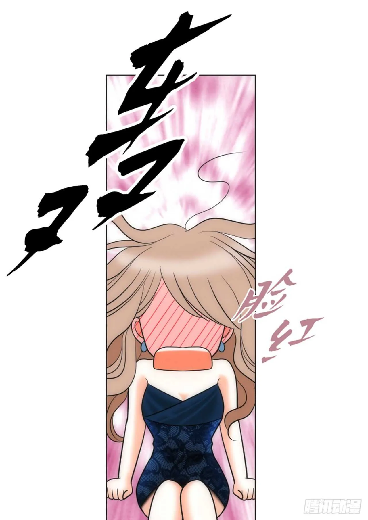 第31话 第30页