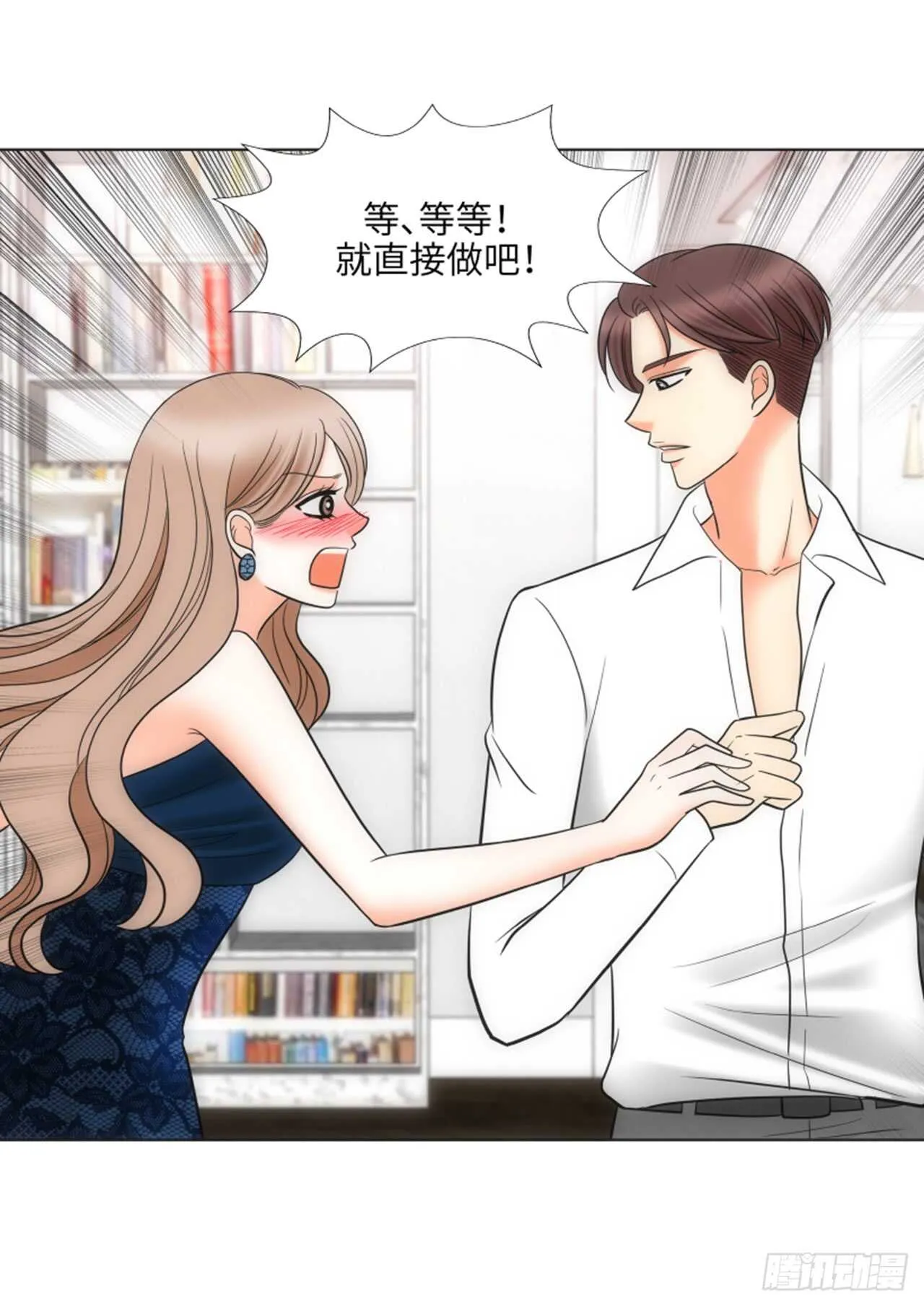 第31话 第31页