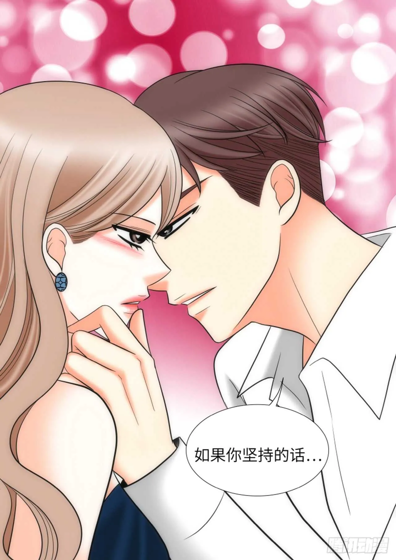 第31话 第35页