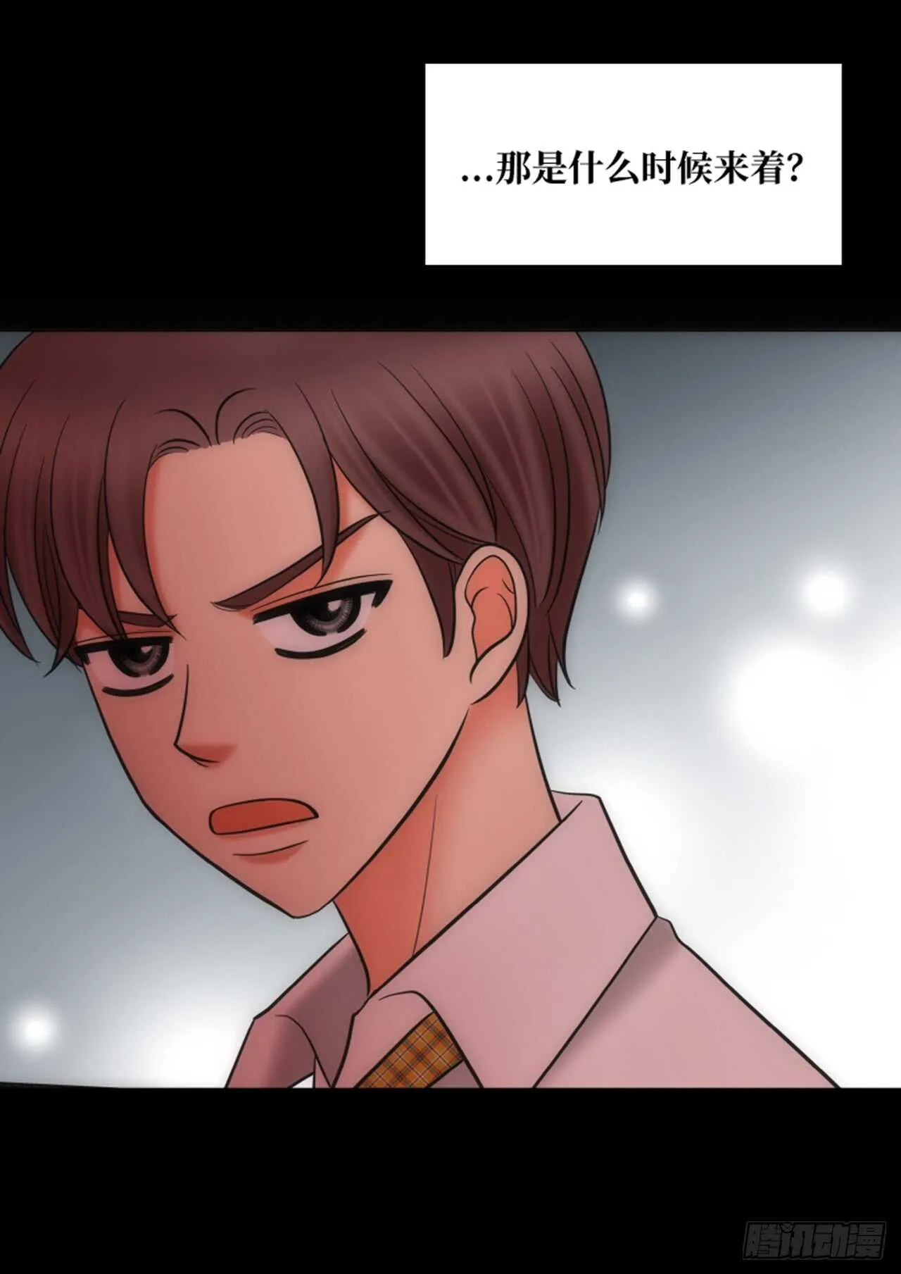 第31话 第51页