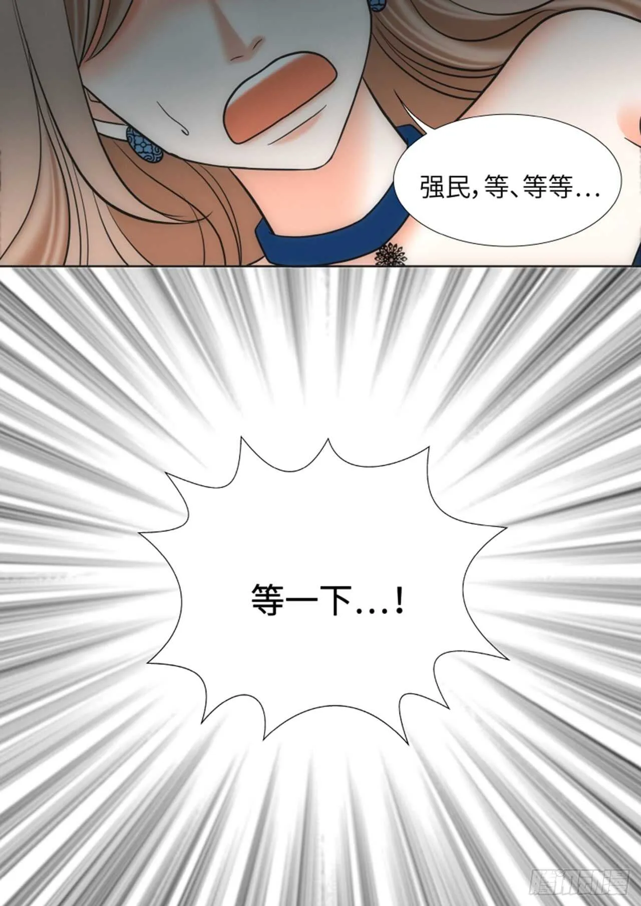 第31话 第58页