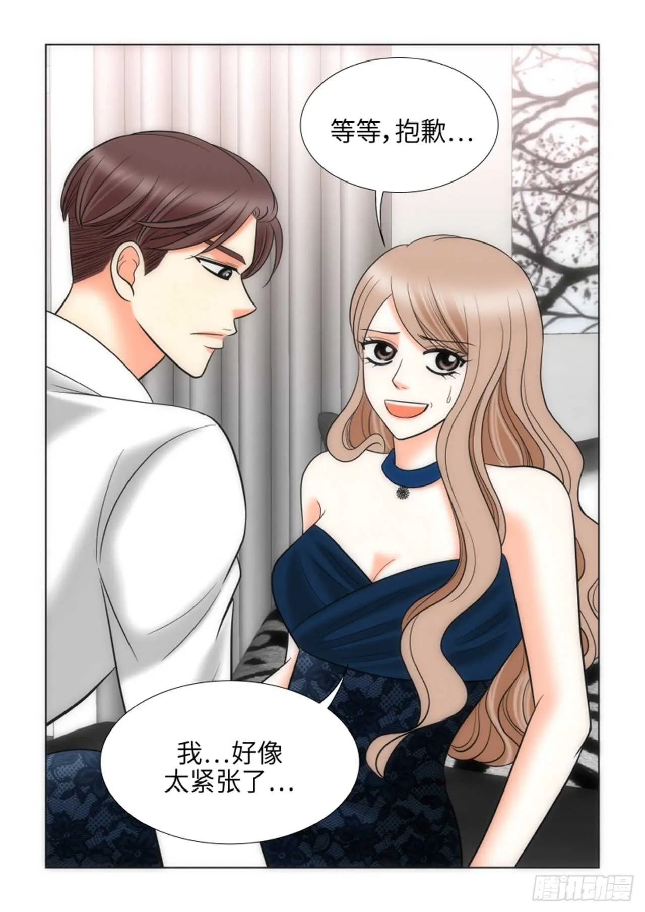 第32话 第2页