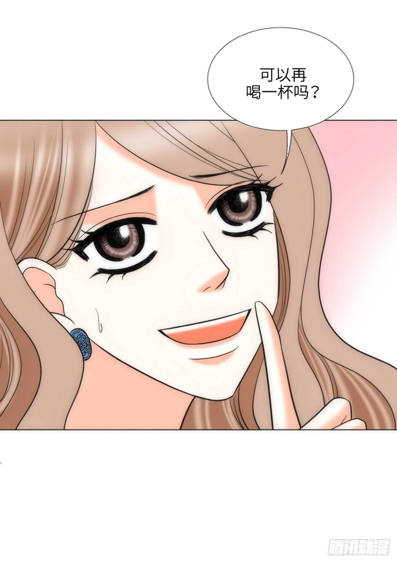 第32话 第4页