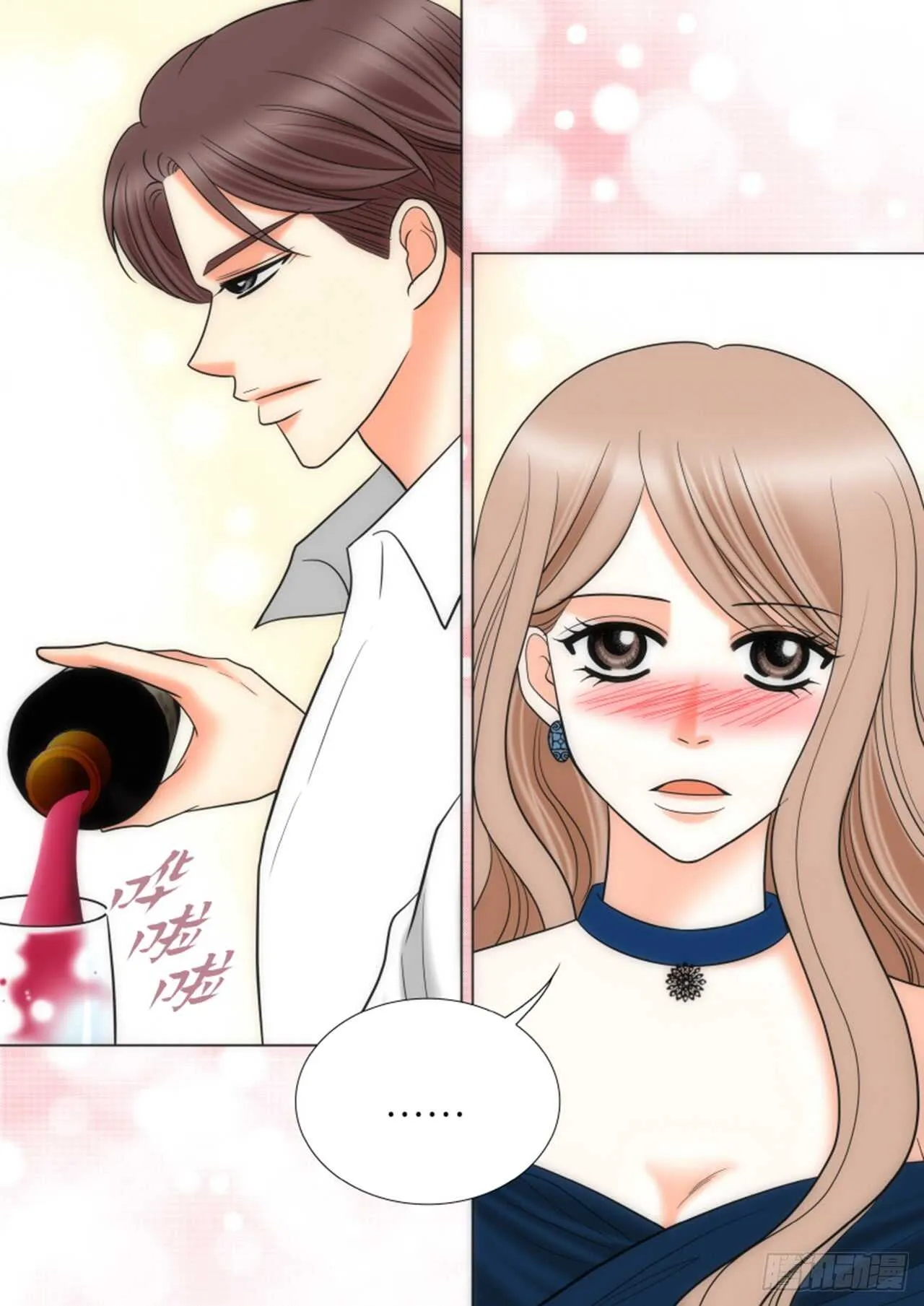 第32话 第7页