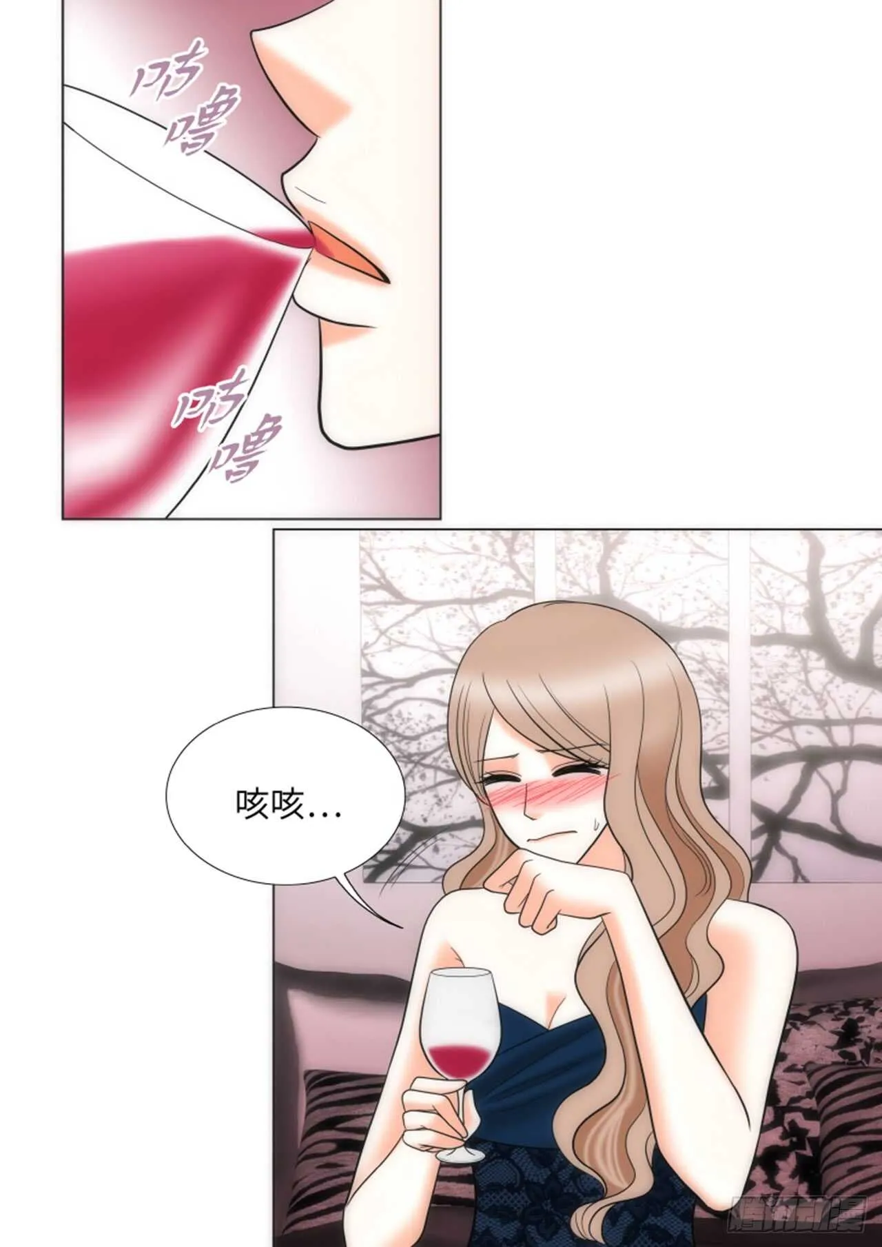 第32话 第9页