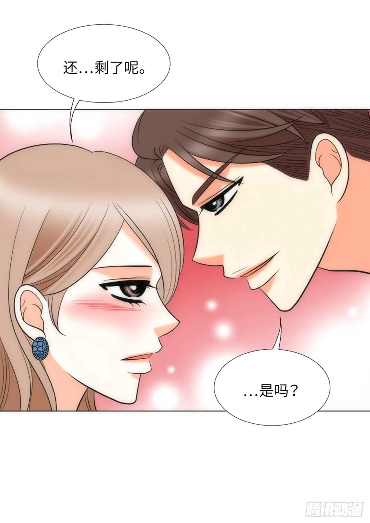第32话 第11页
