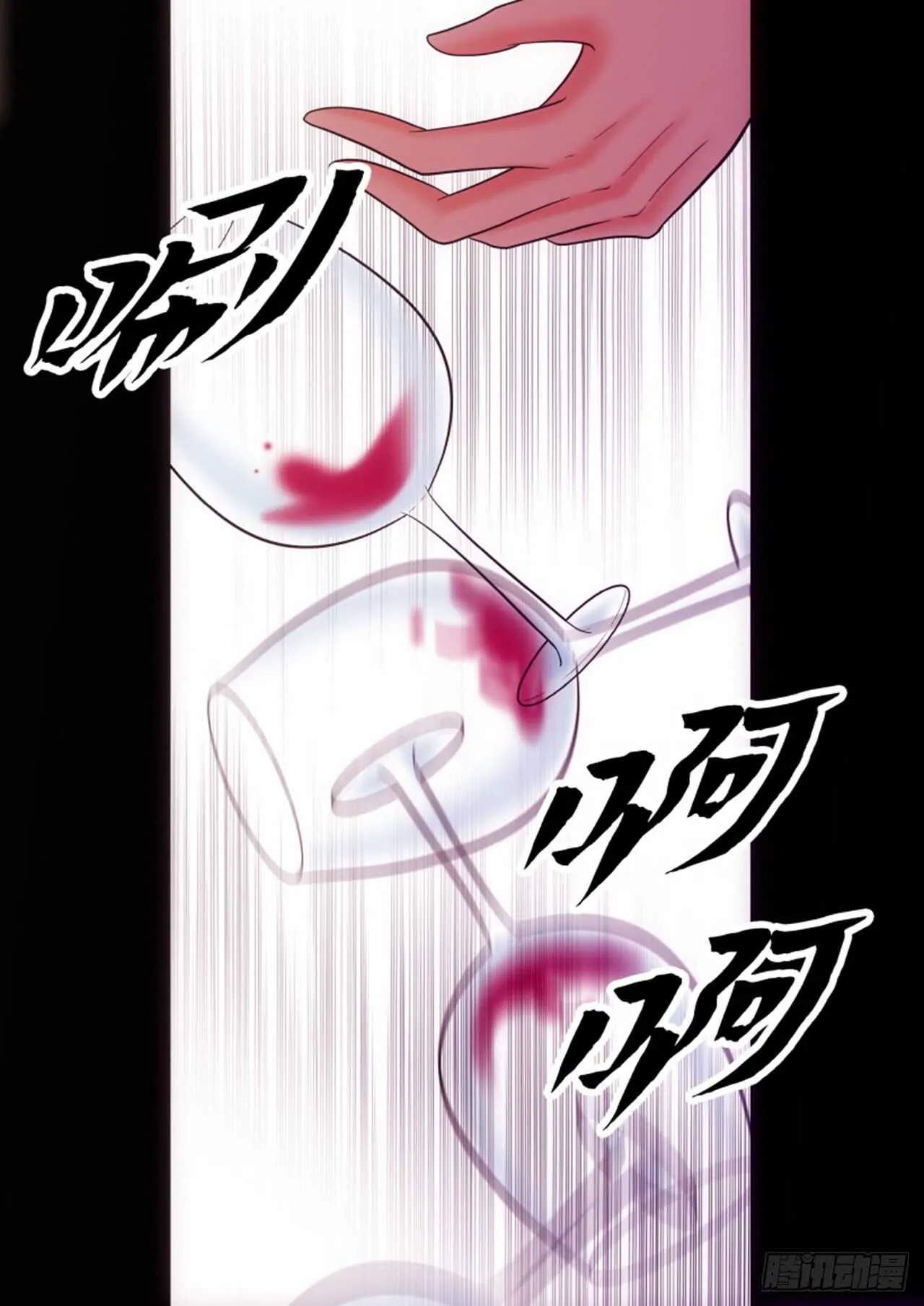 第32话 第12页