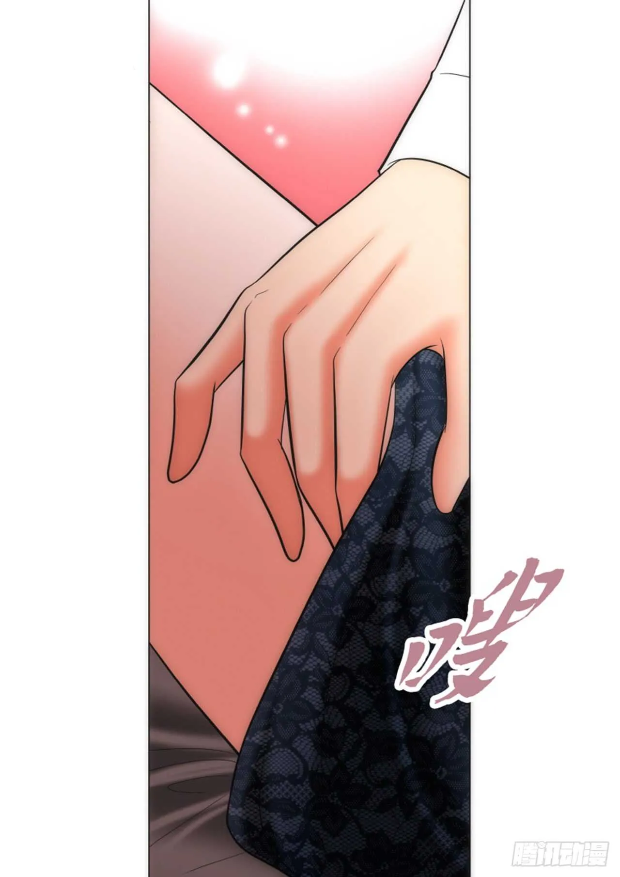 第32话 第15页