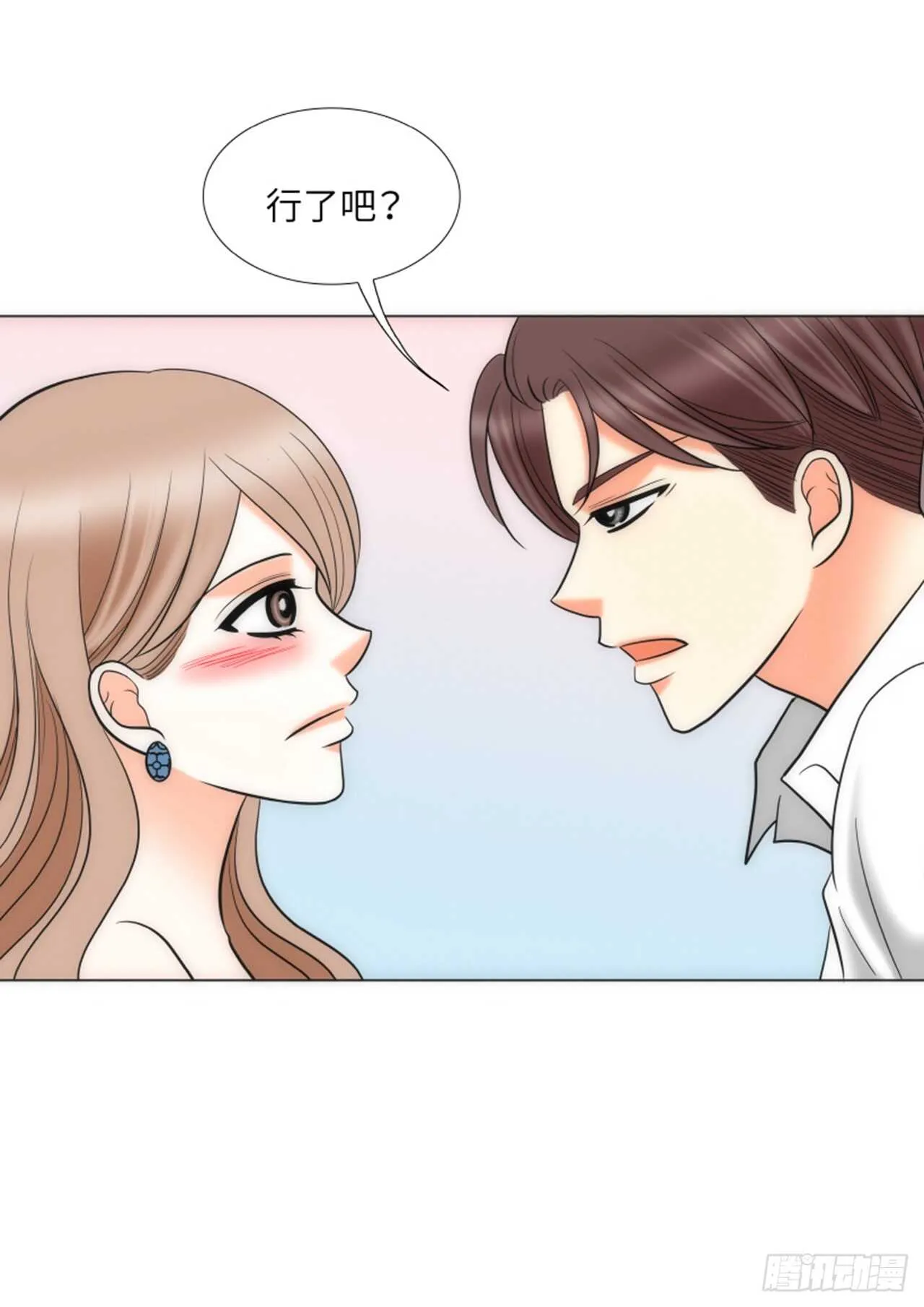 第32话 第33页
