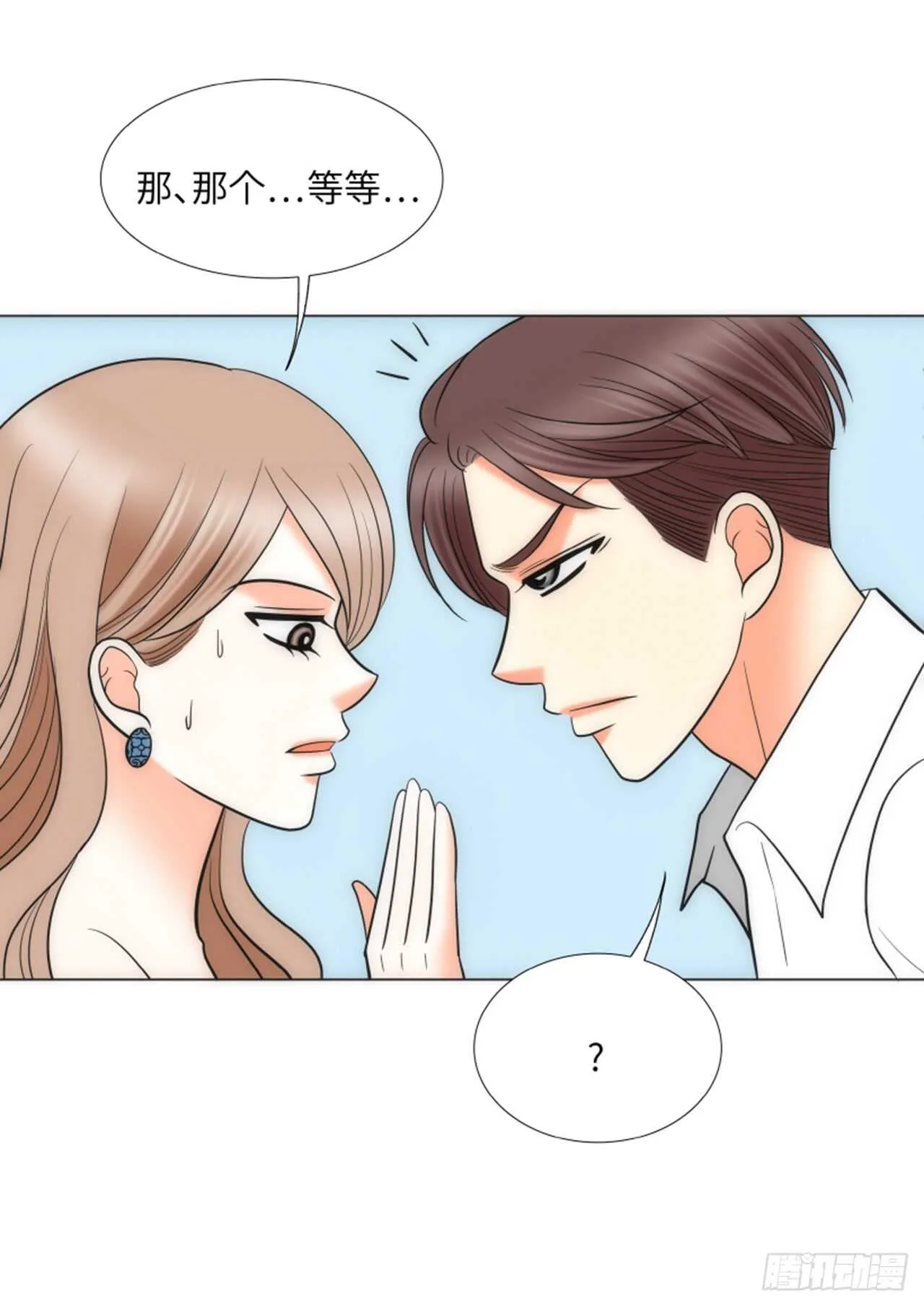 第32话 第35页