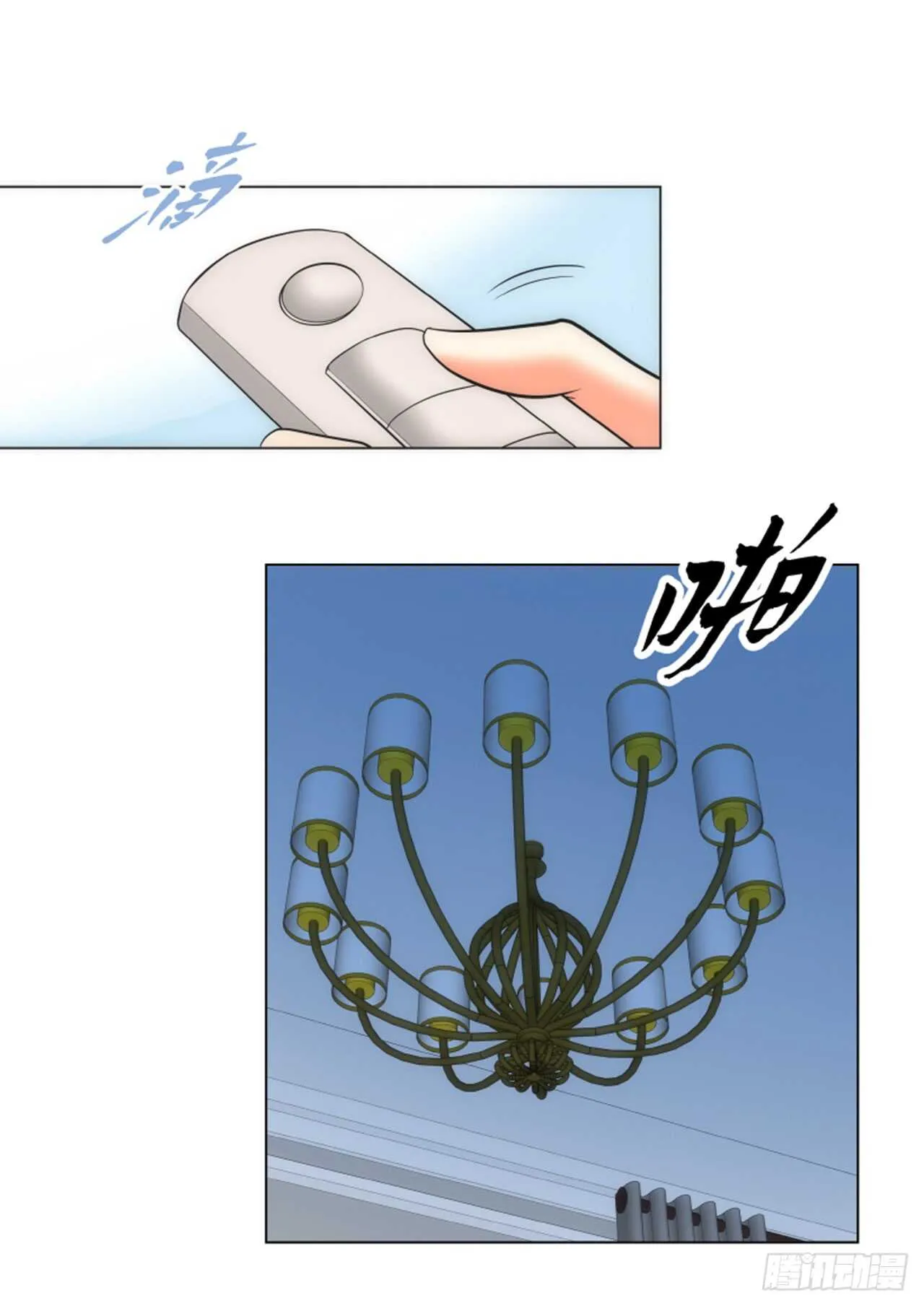 第32话 第38页