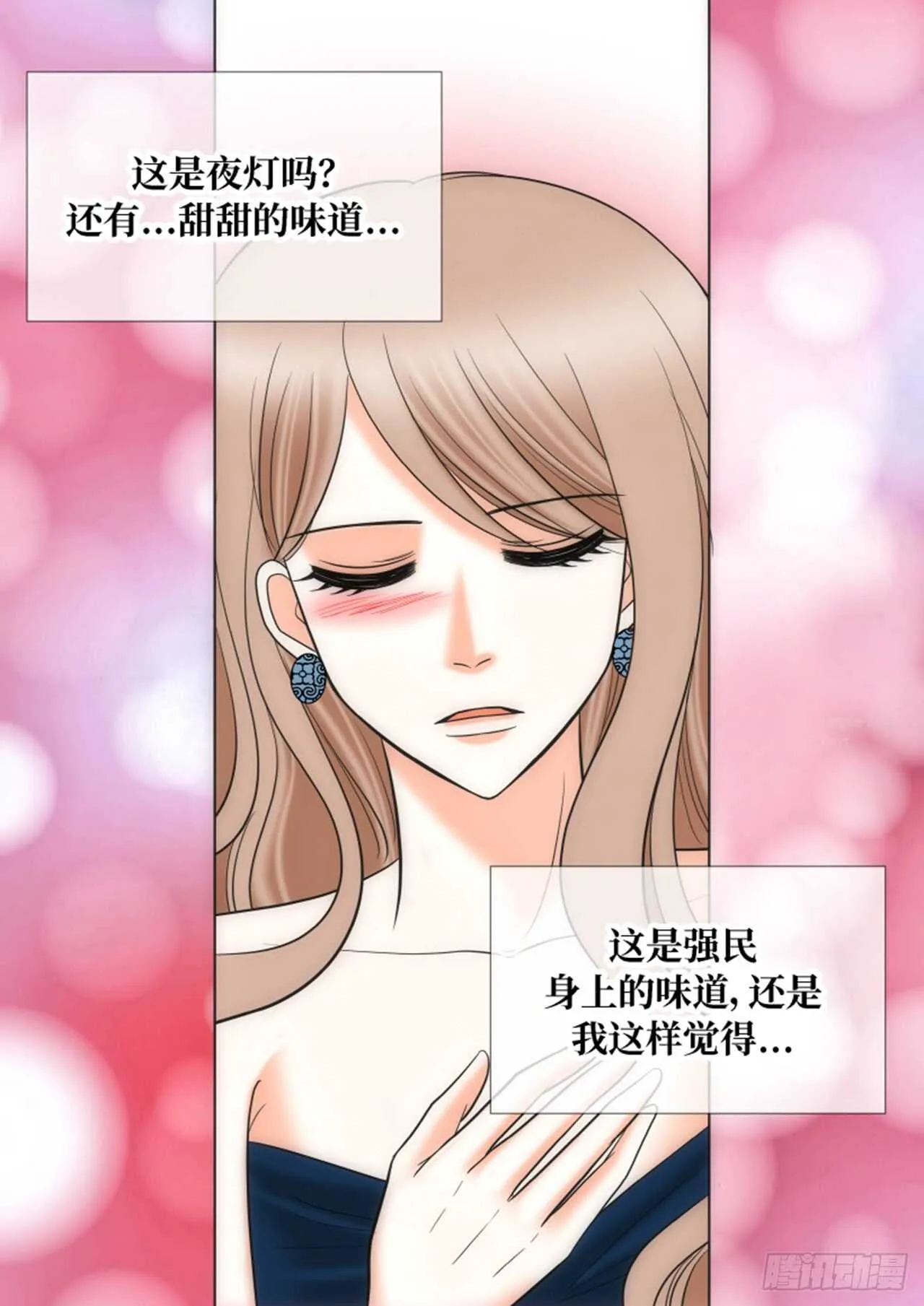 第32话 第40页