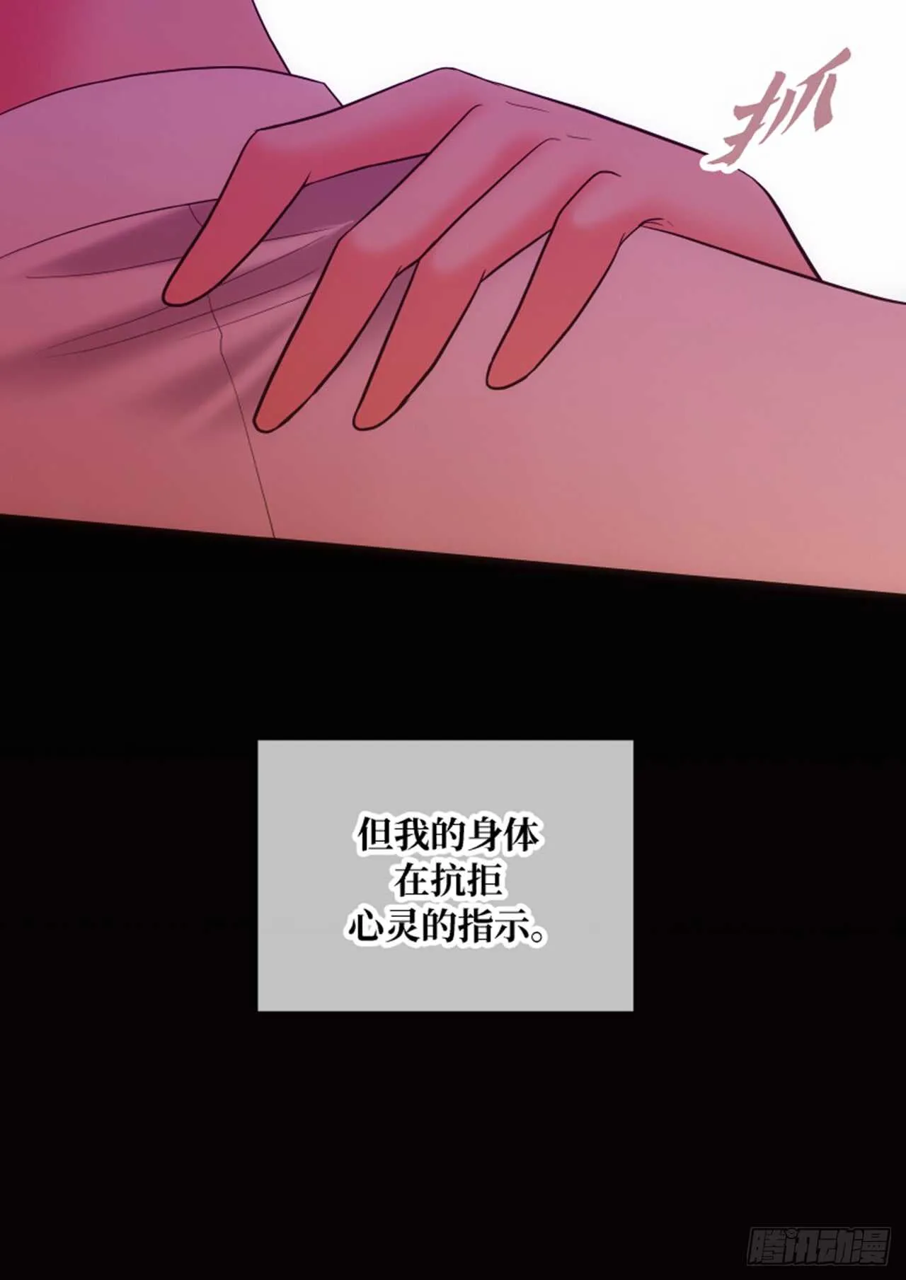 第32话 第51页