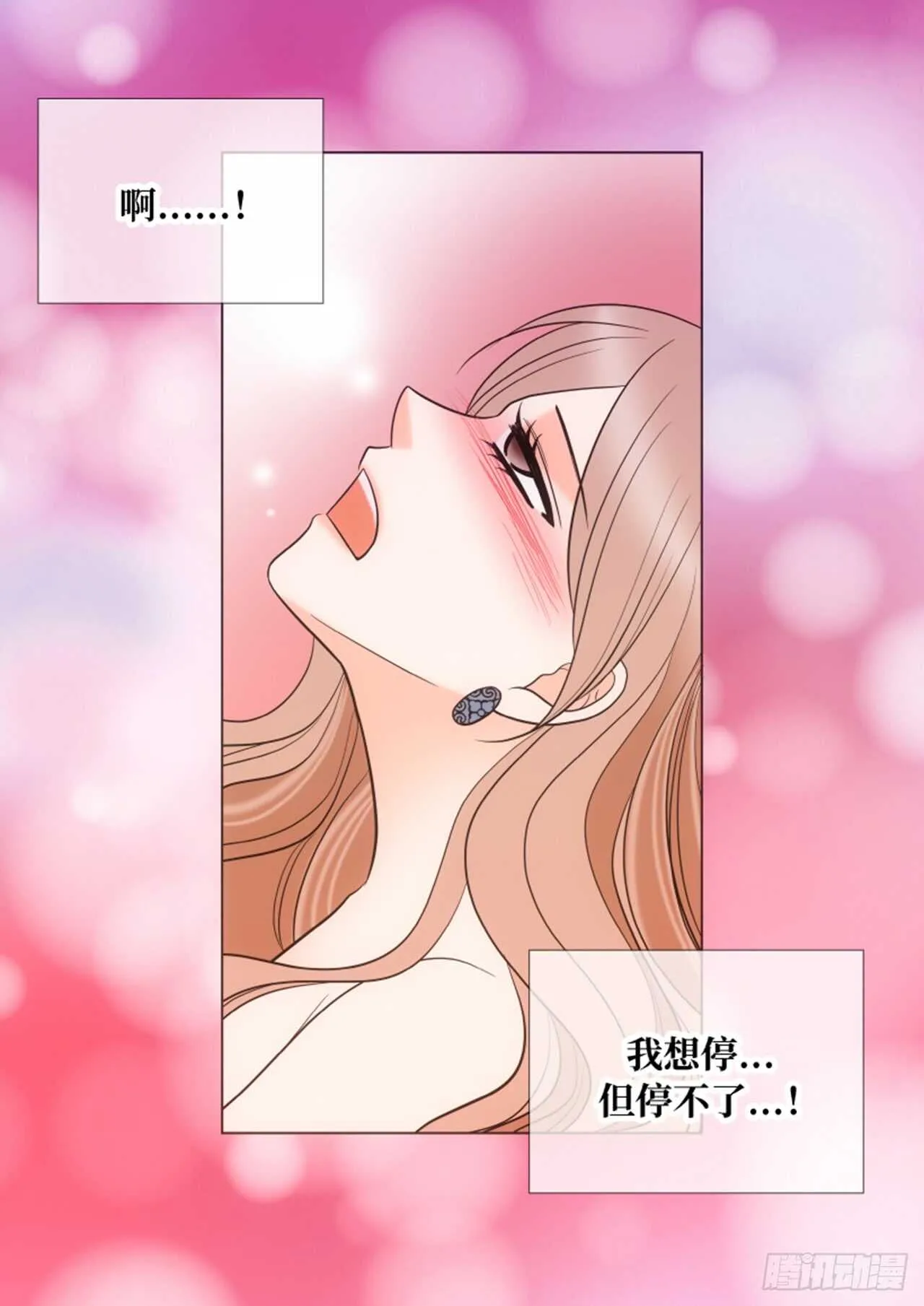 第32话 第54页