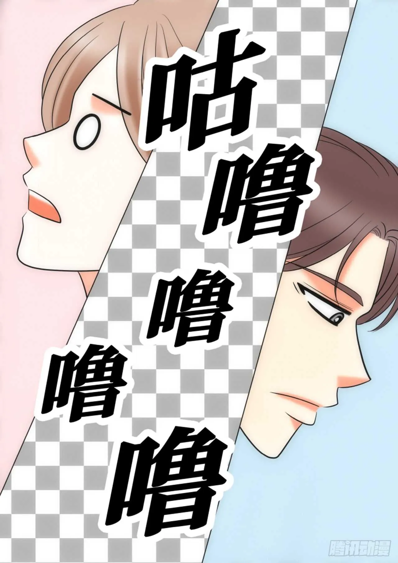 第32话 第55页