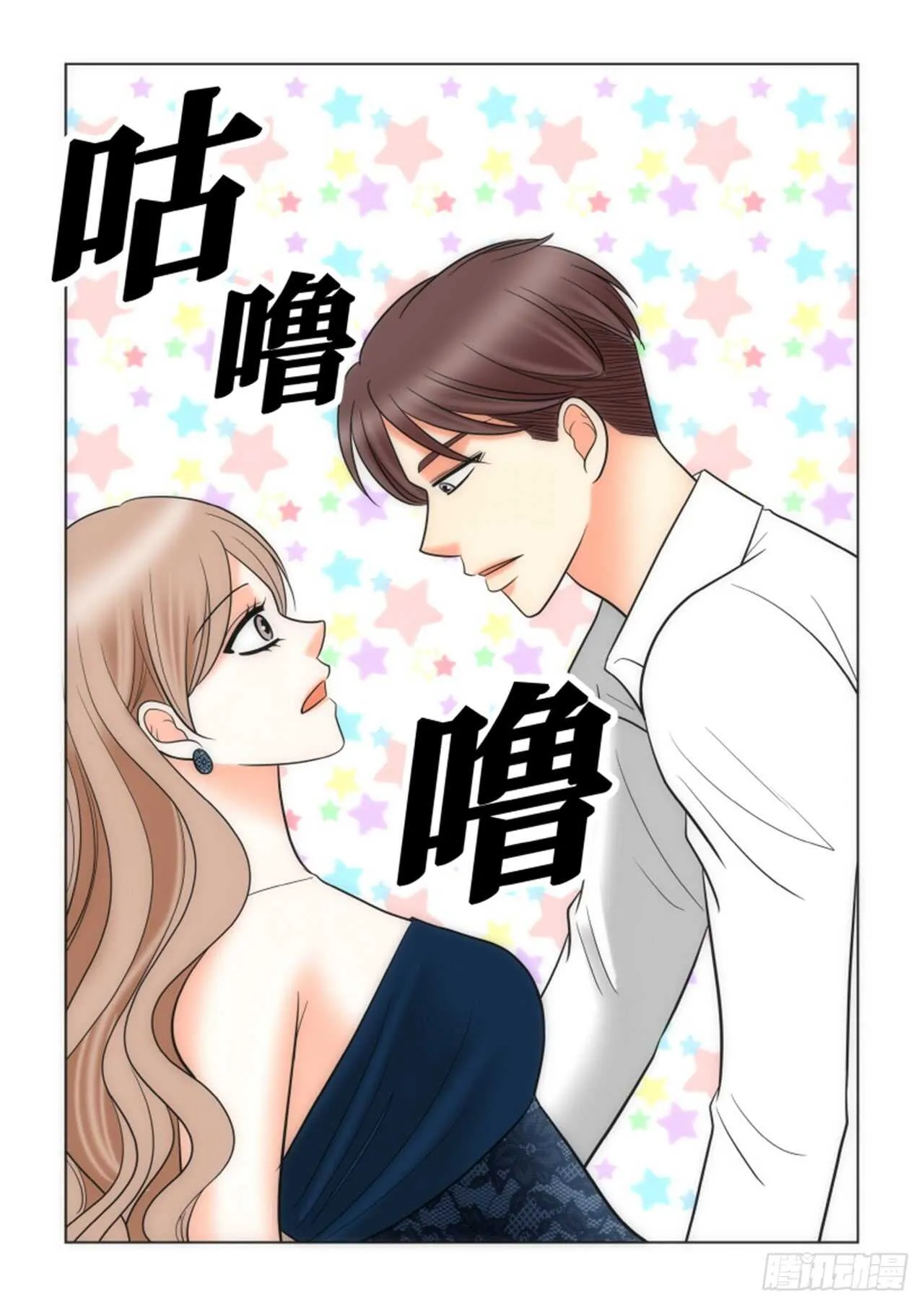 第32话 第56页