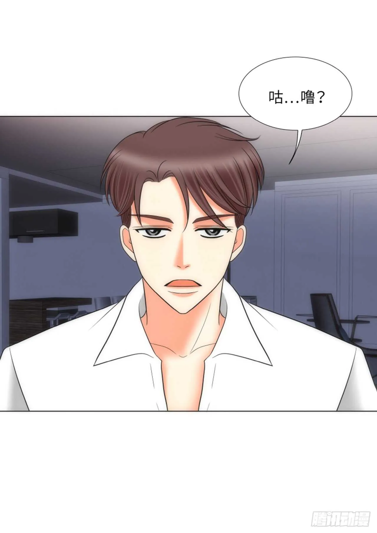 第33话 第2页