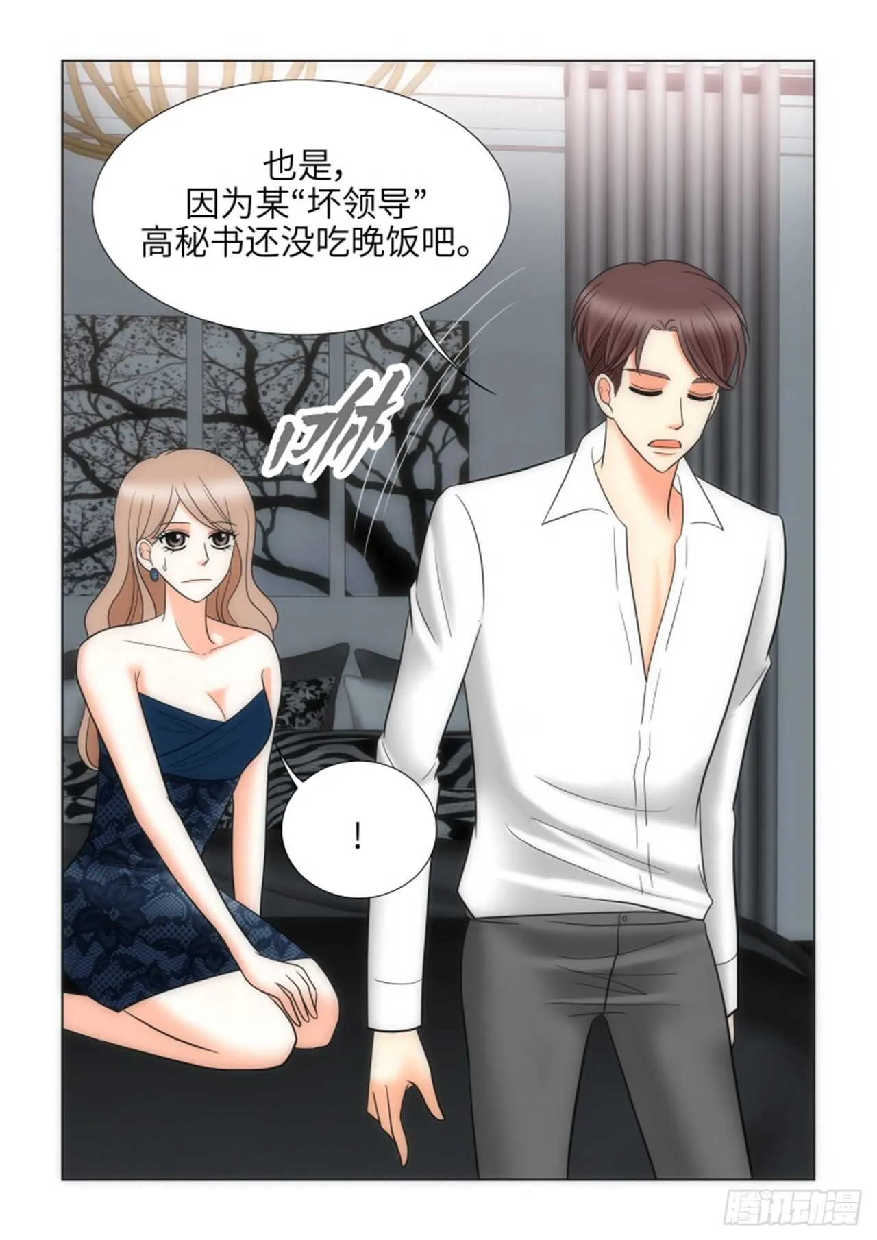 第33话 第7页
