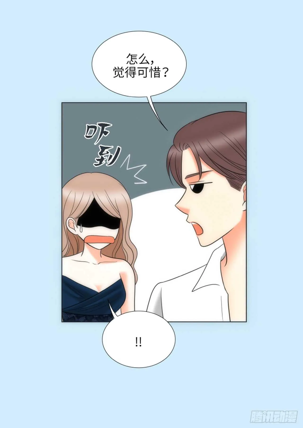 第33话 第10页