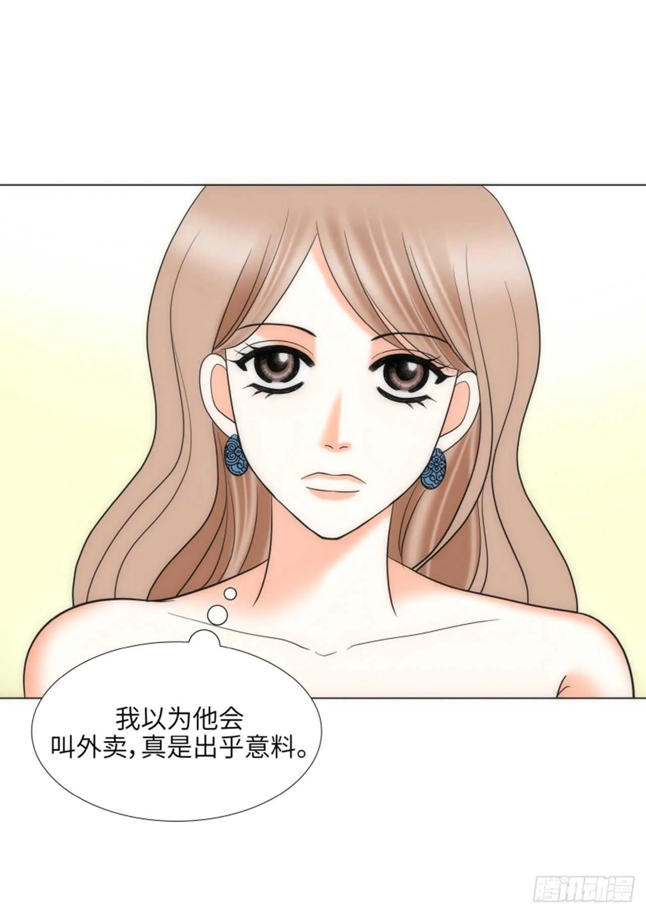 第33话 第16页