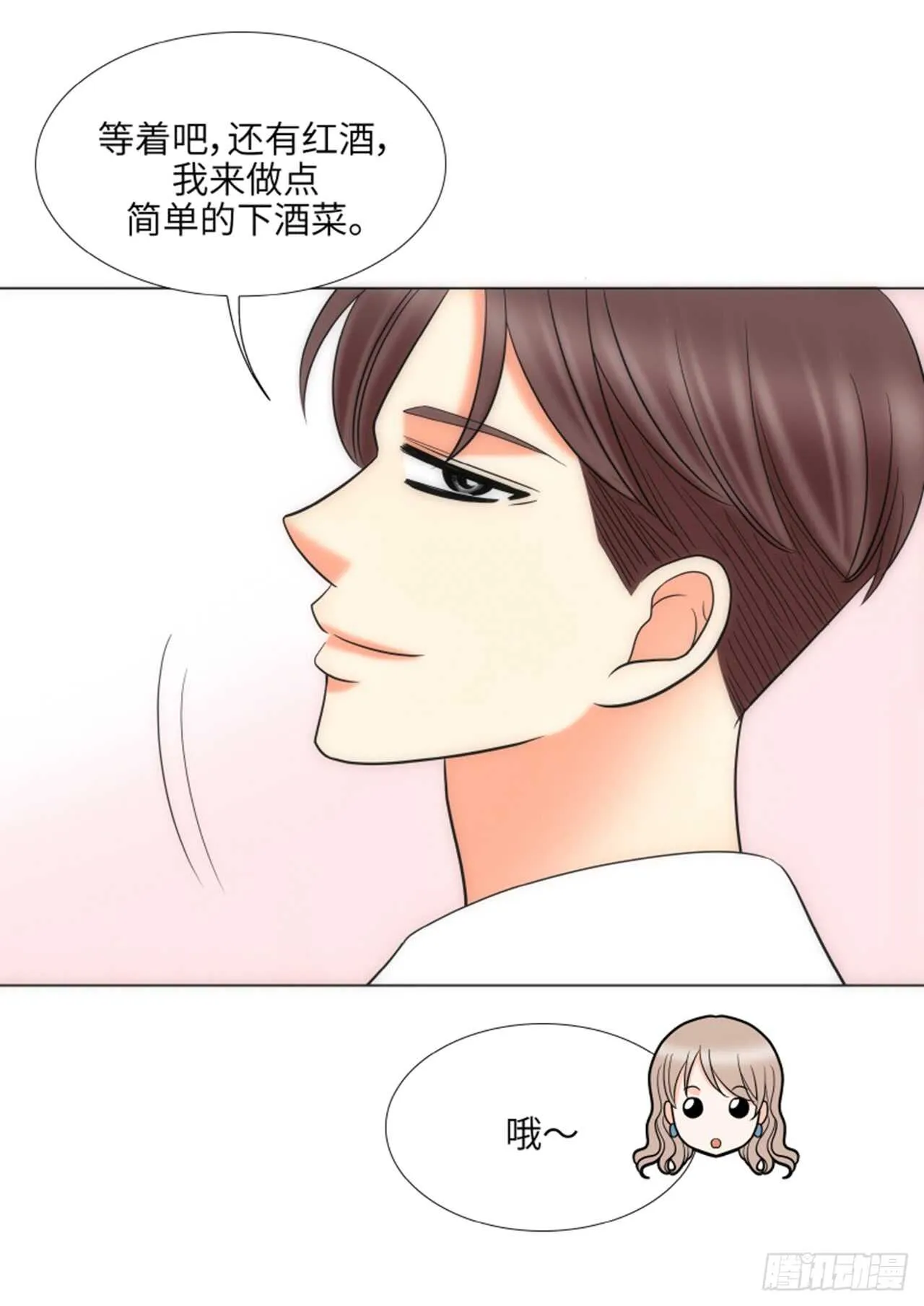 第33话 第18页