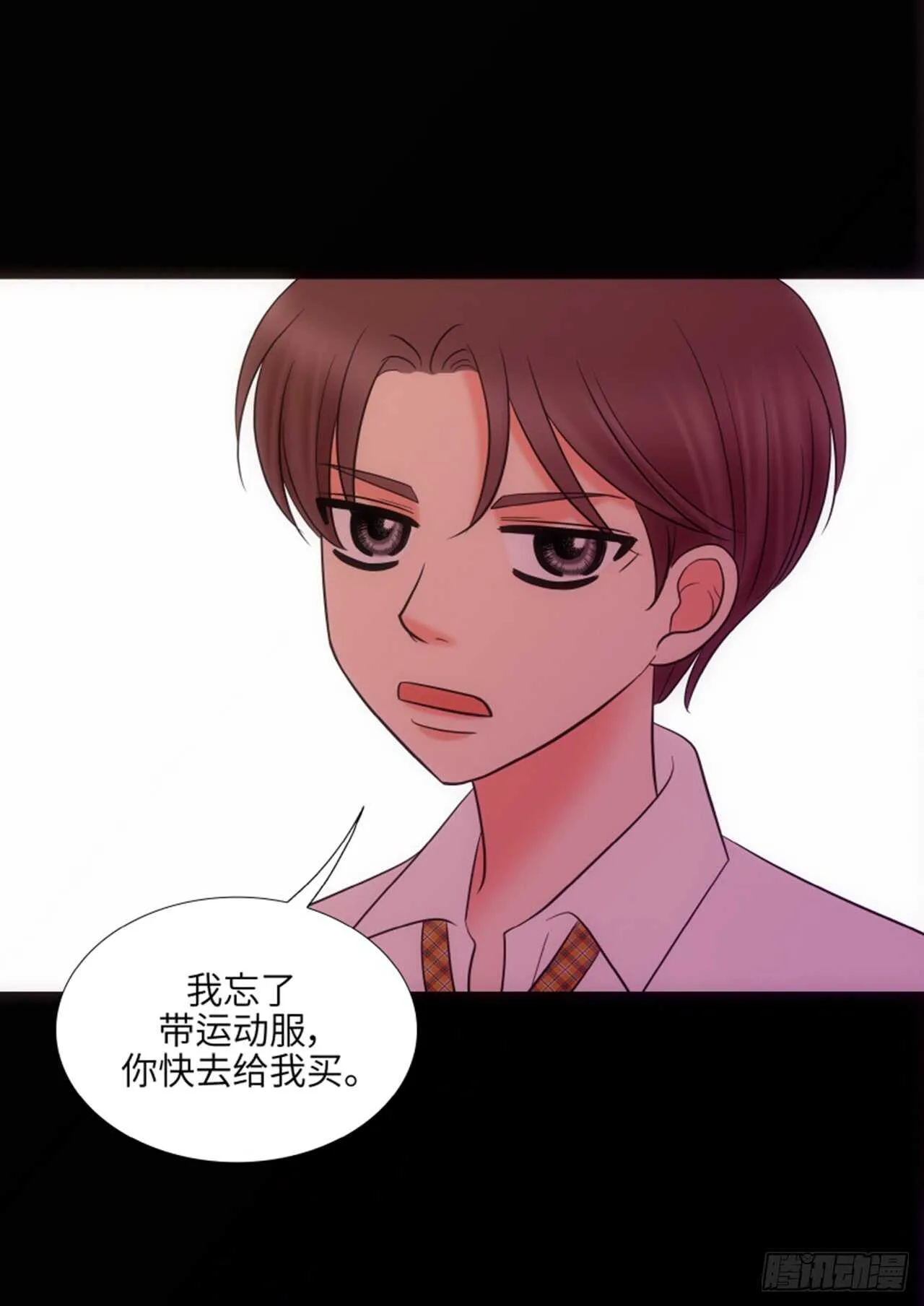 第33话 第22页