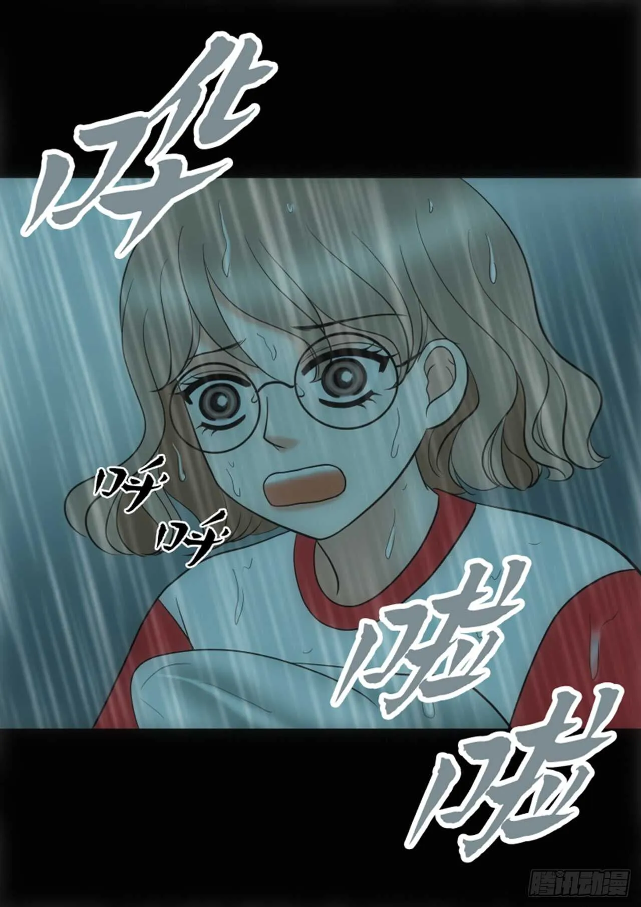 第33话 第25页