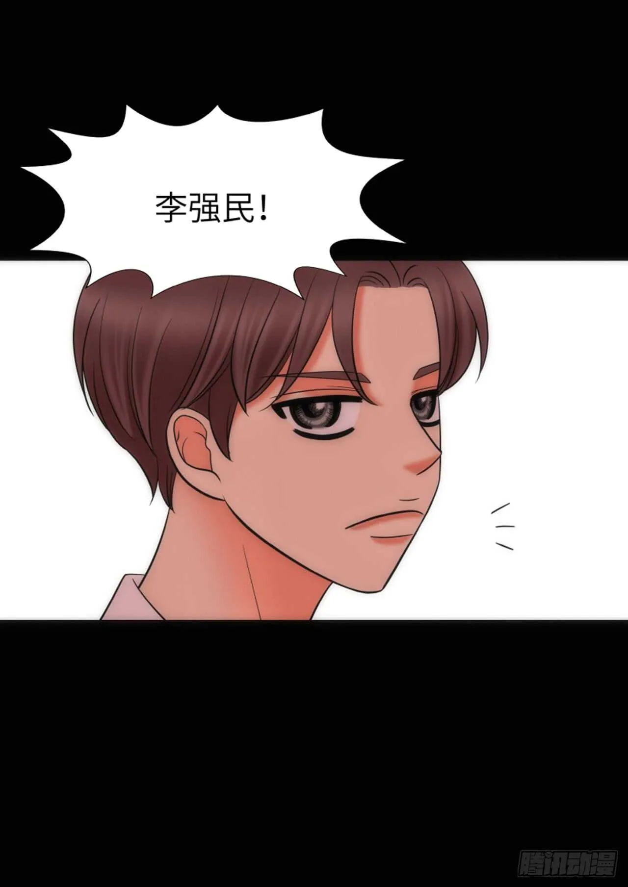 第33话 第27页