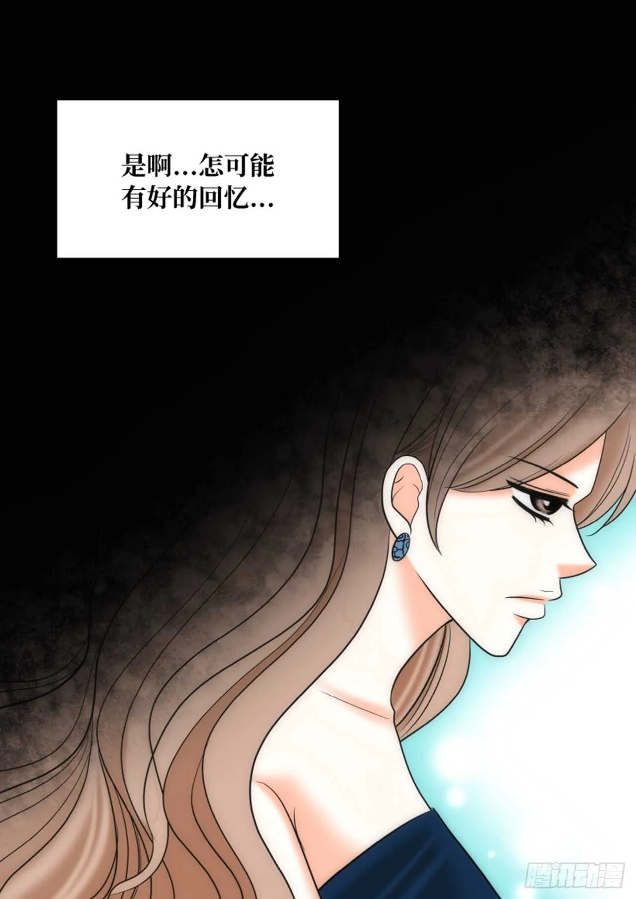 第33话 第37页
