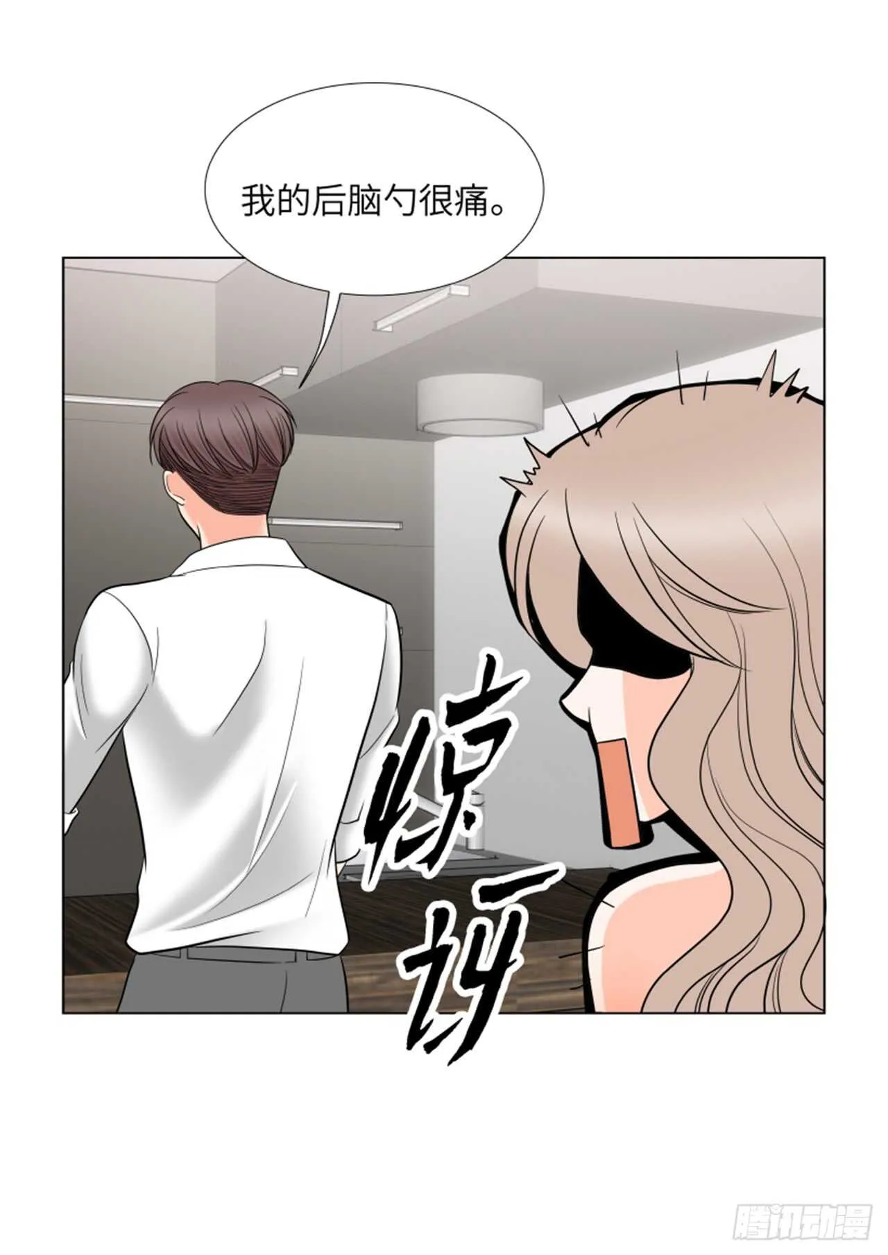第33话 第39页